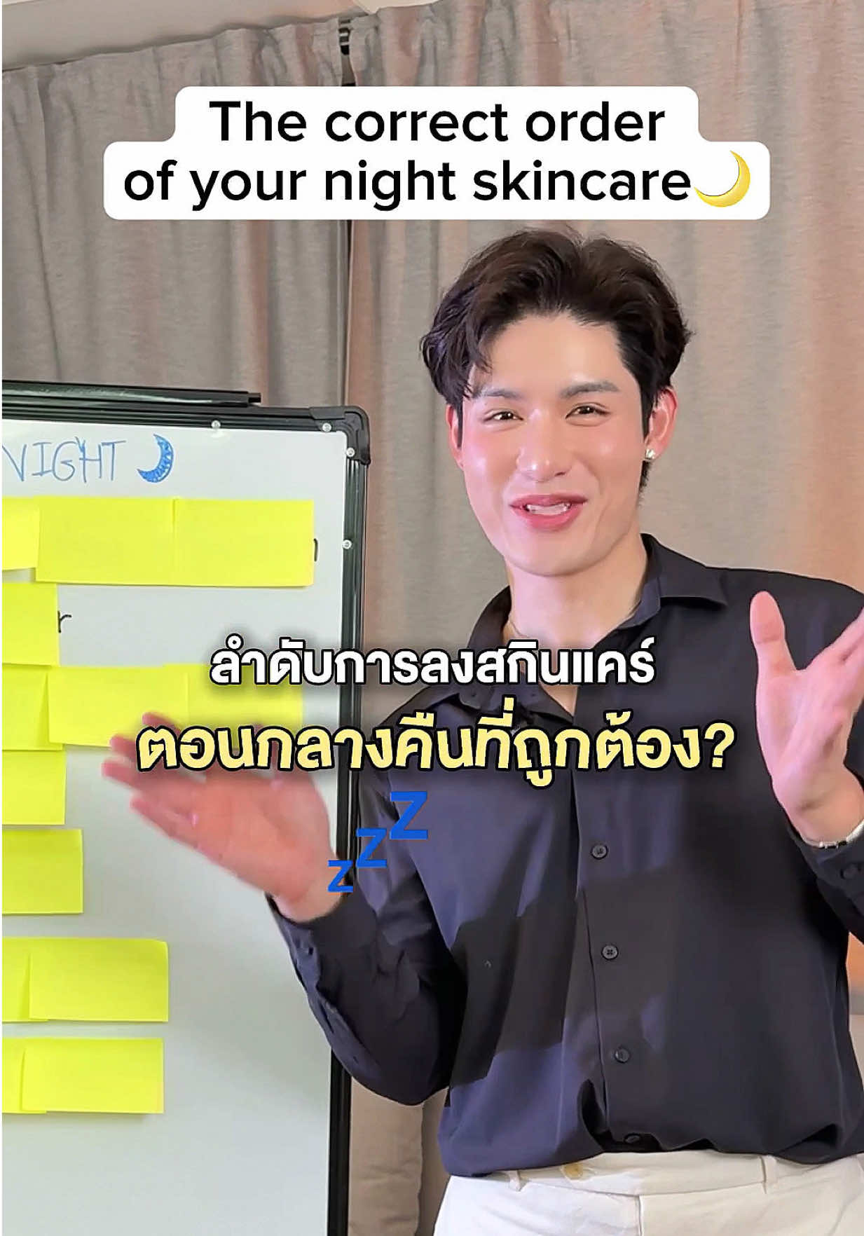 @หนูปอนด์ที่ชอบเลเซ่อร์