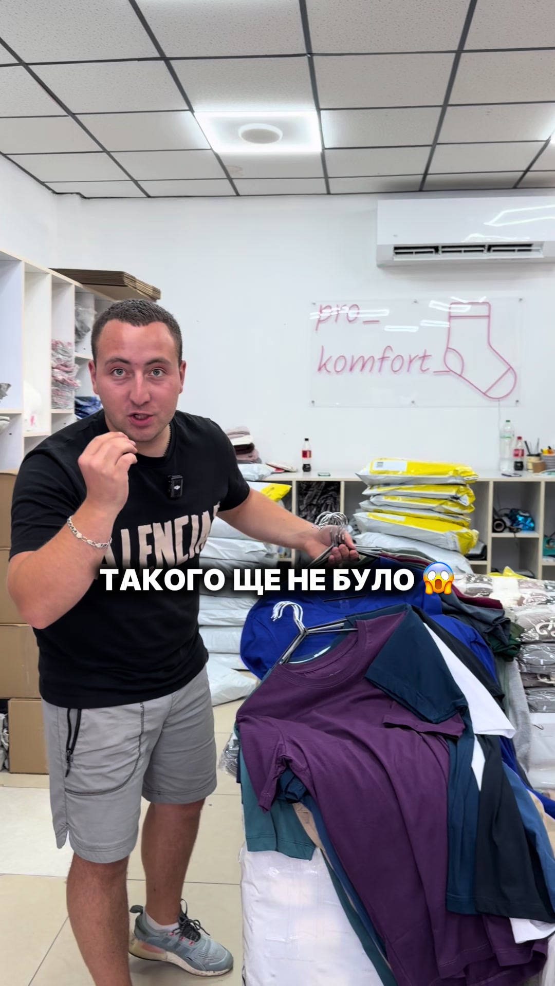 @Артем Шкарпетка
