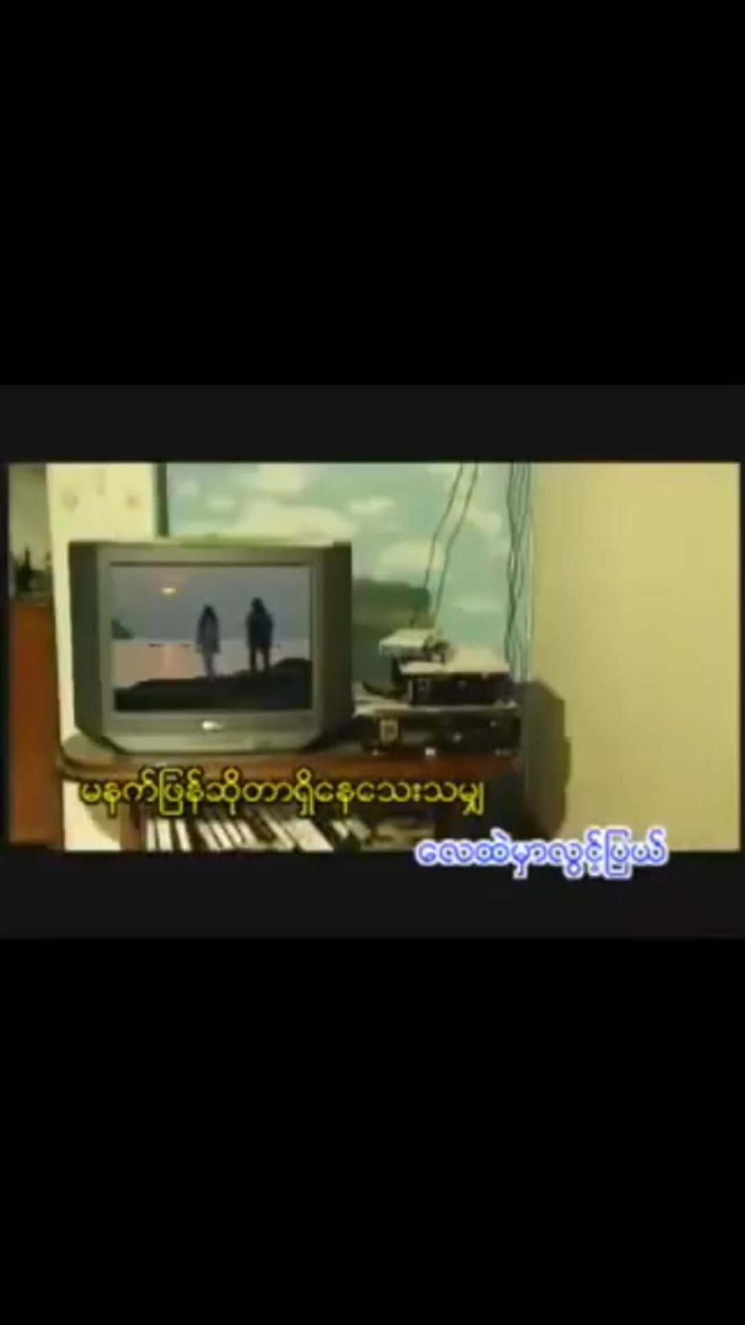 @Ko Lay Ko Gyi