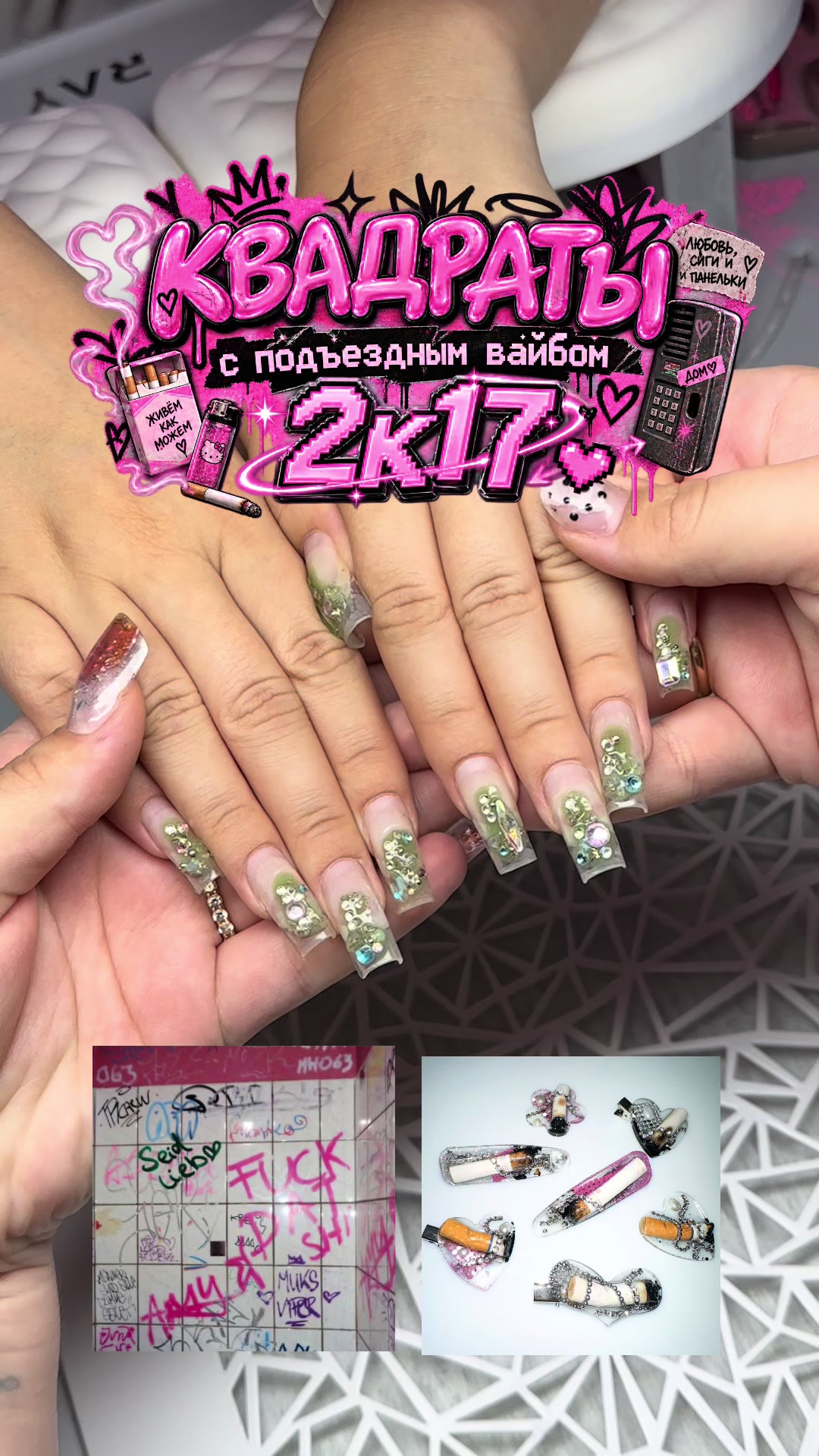 @ZABARA.NAIL/БЕЛГОРОД 💕