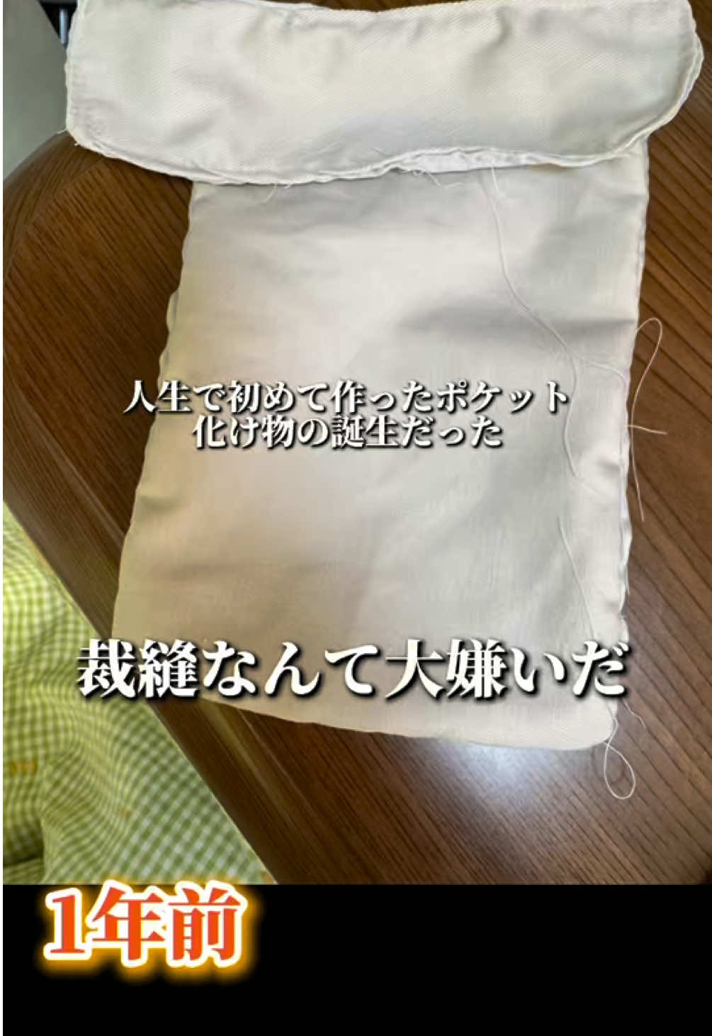@すた