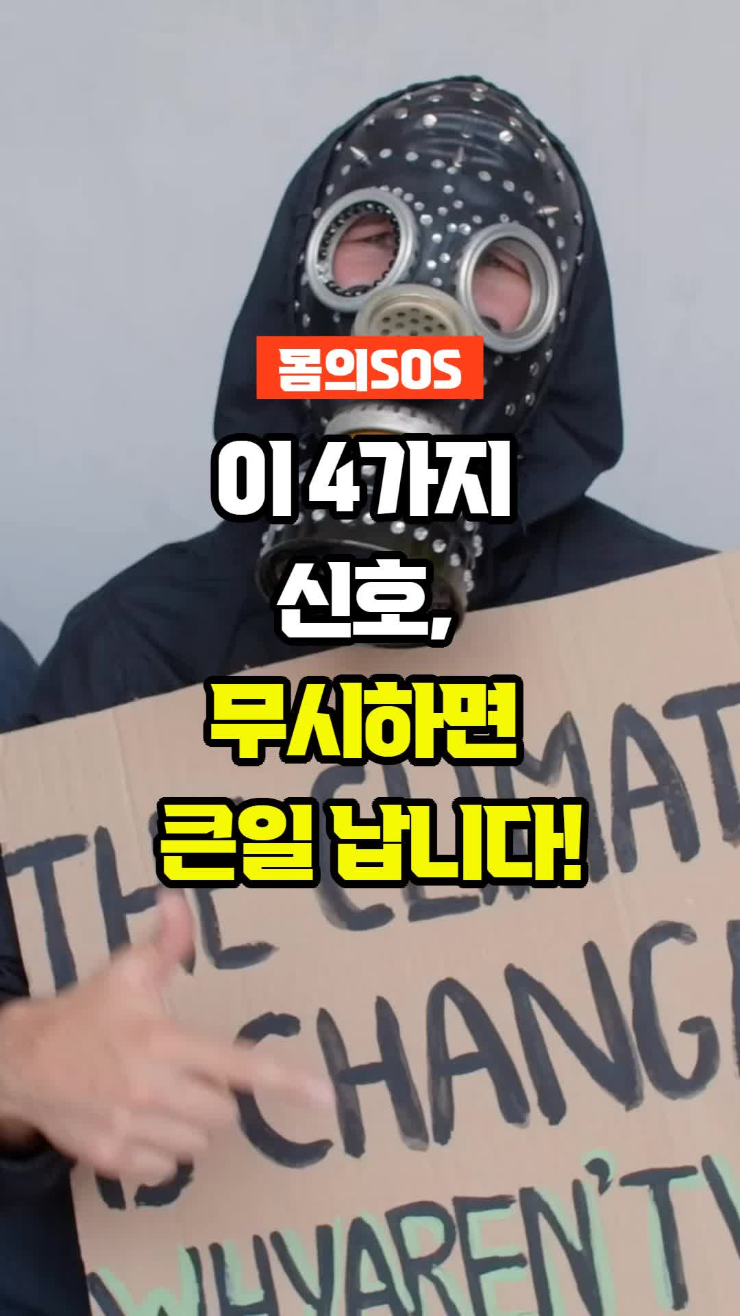 @선한부자의 건강이야기