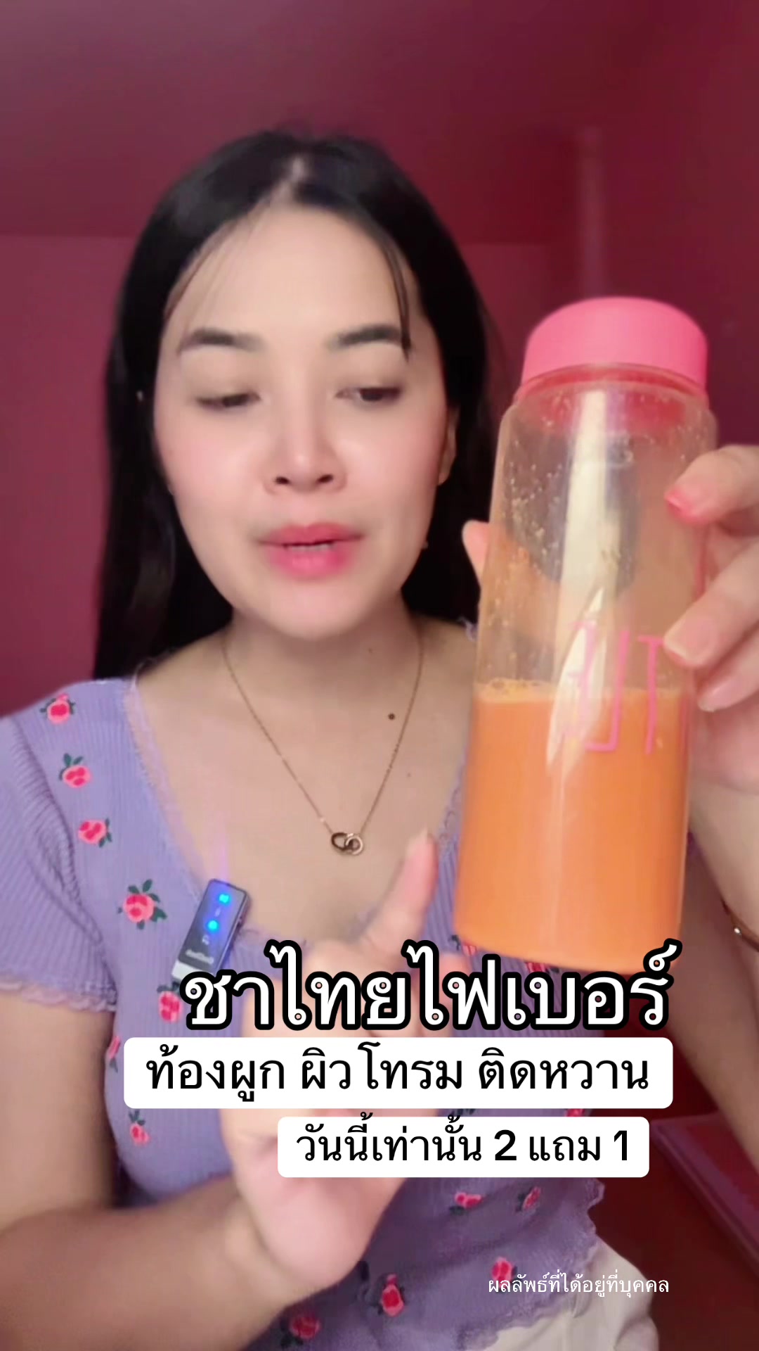 @แพรว