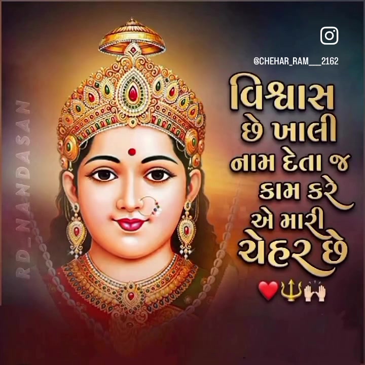 @Jay chehar ma