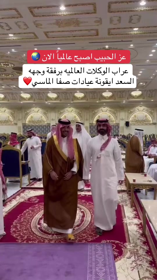 @عز الحبيب