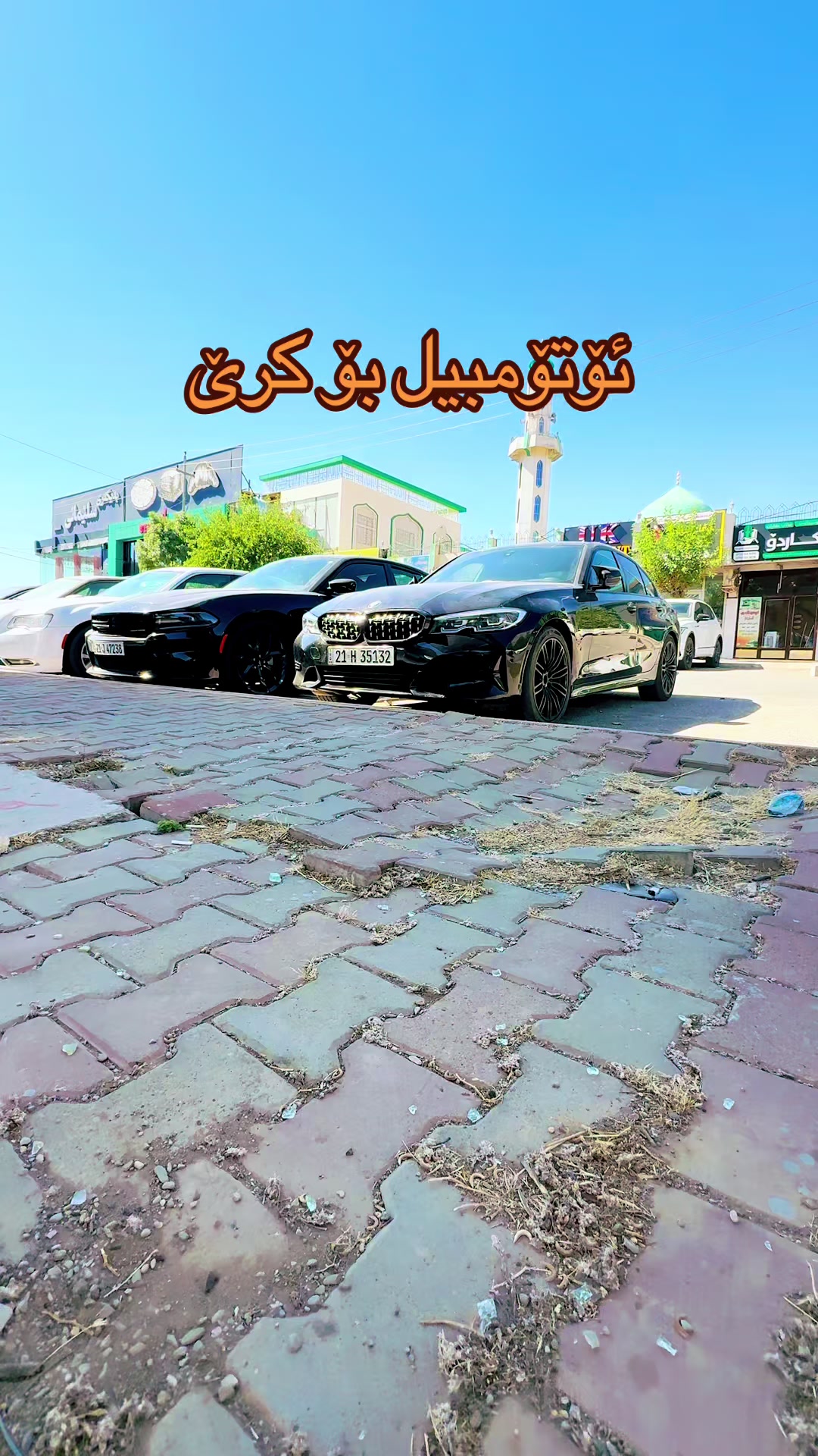 @Car For Rent 🚘سەیارە بۆ کـرێ