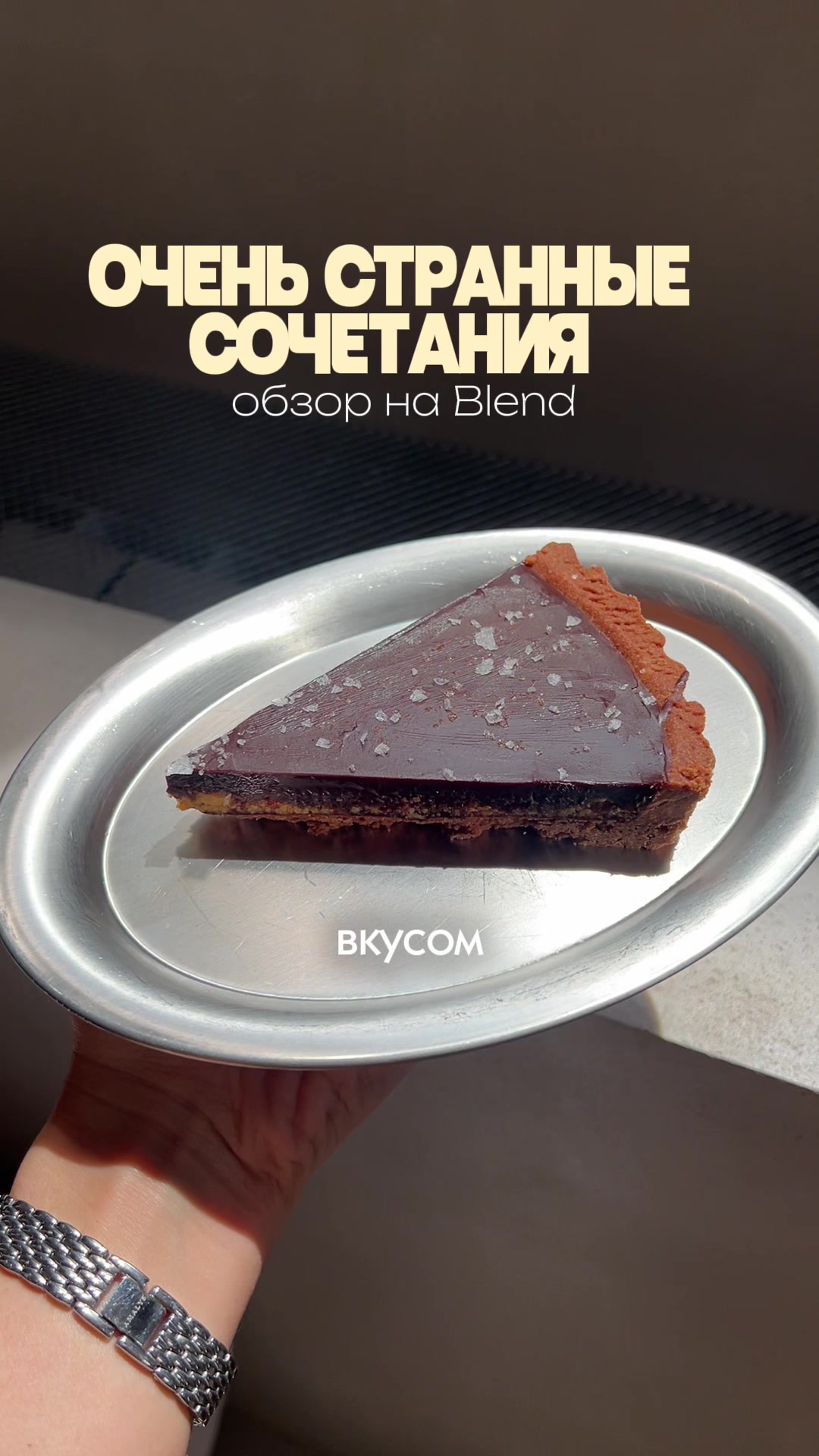 @Айна Шайдолла