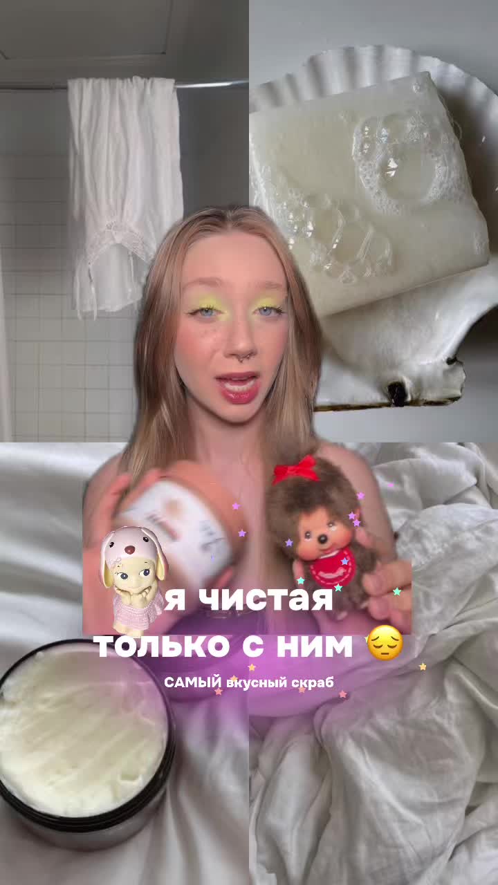 @тгк: чур я даша