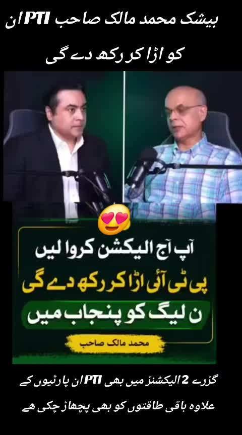 @اڈیالہ 804