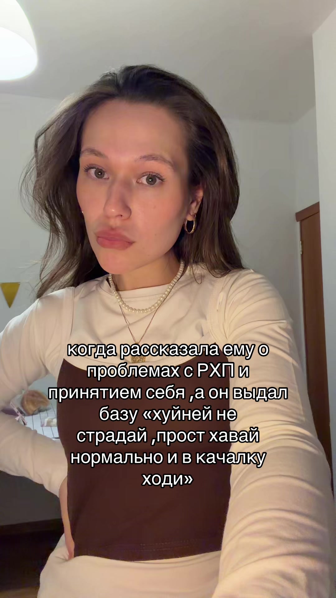 @живу жизнь
