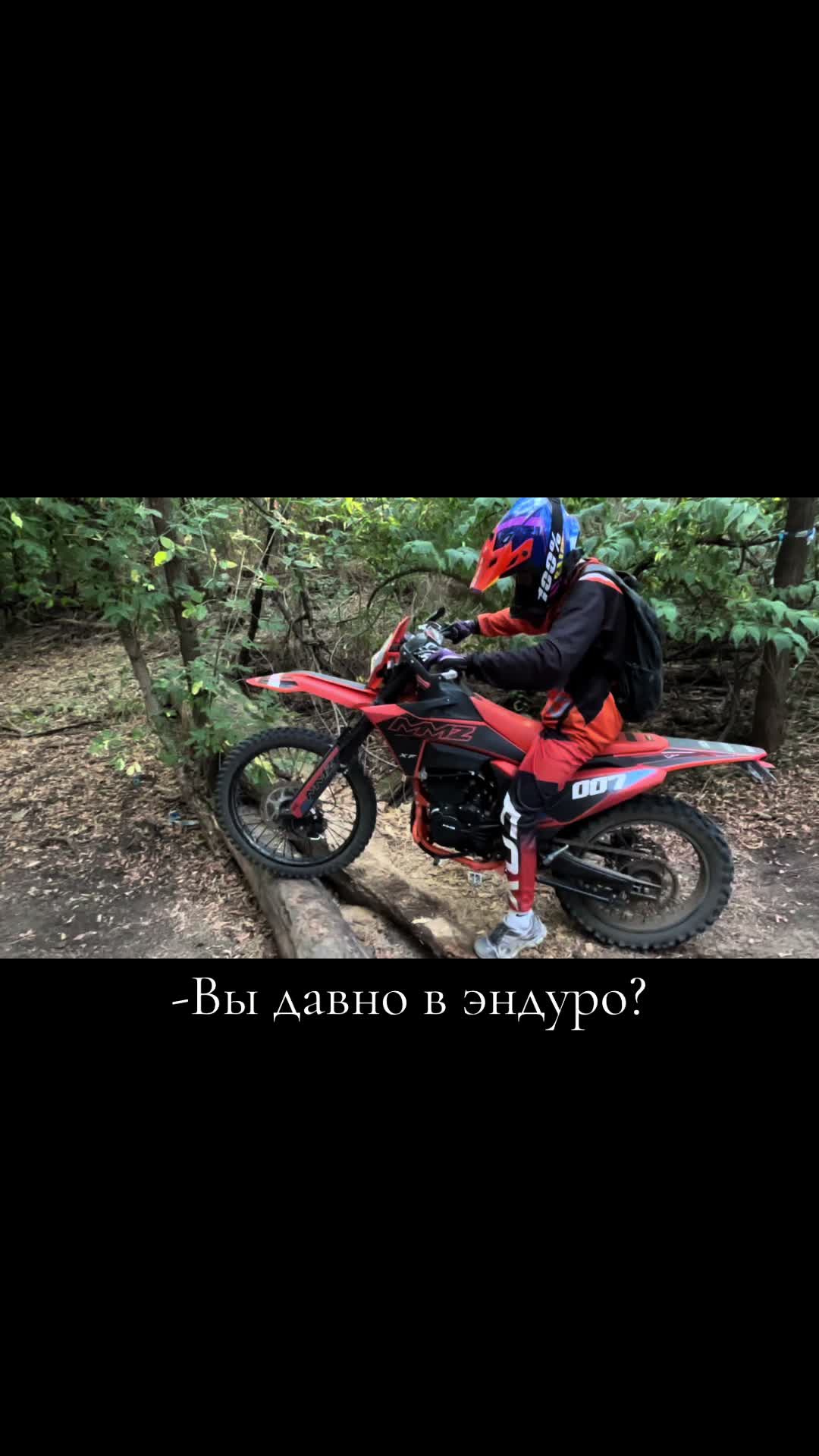 @надувной