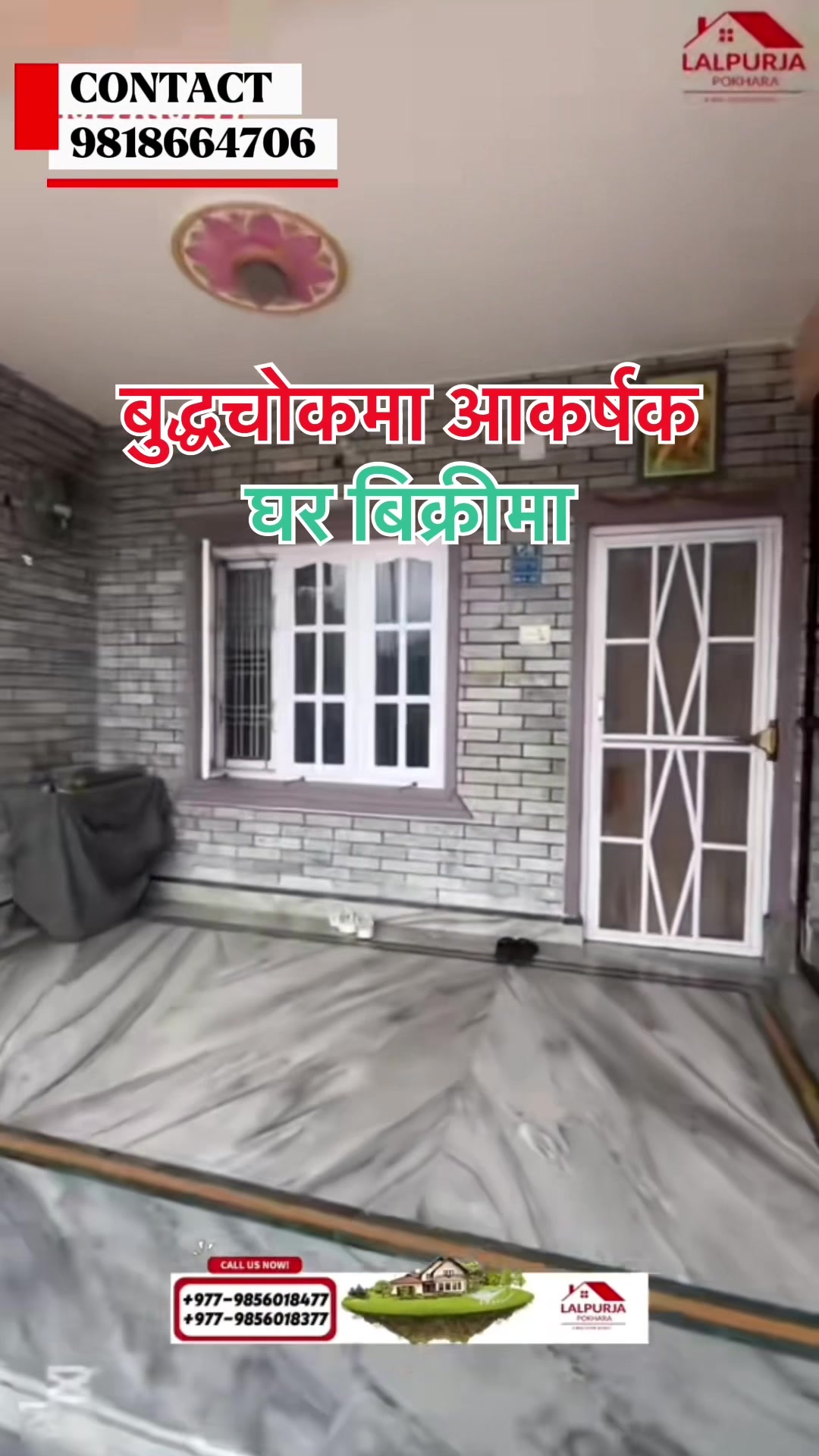 @Lalpurja Pokhara