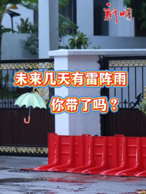 @新明日报