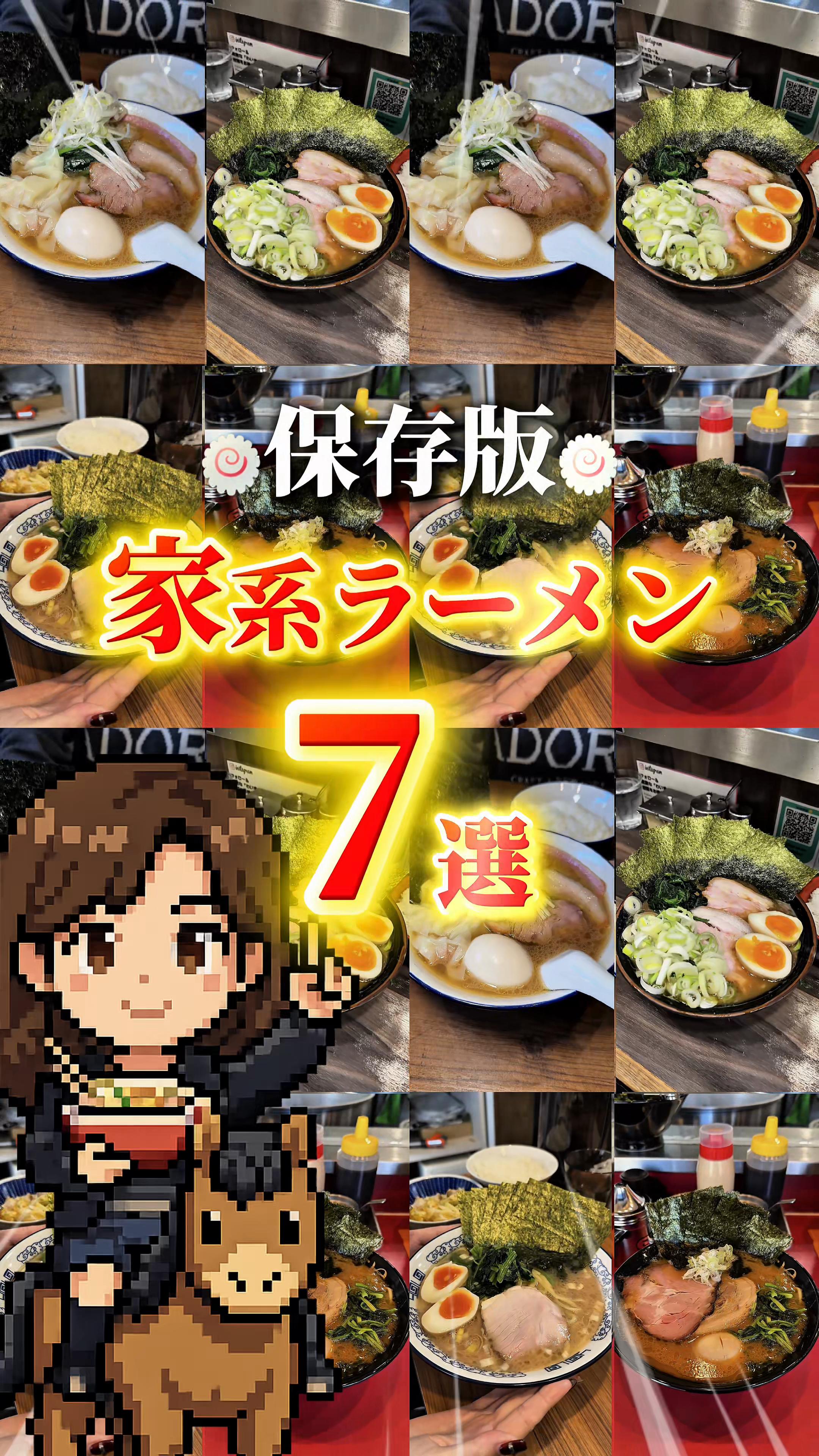@うに子 東京のITベンチャーOL