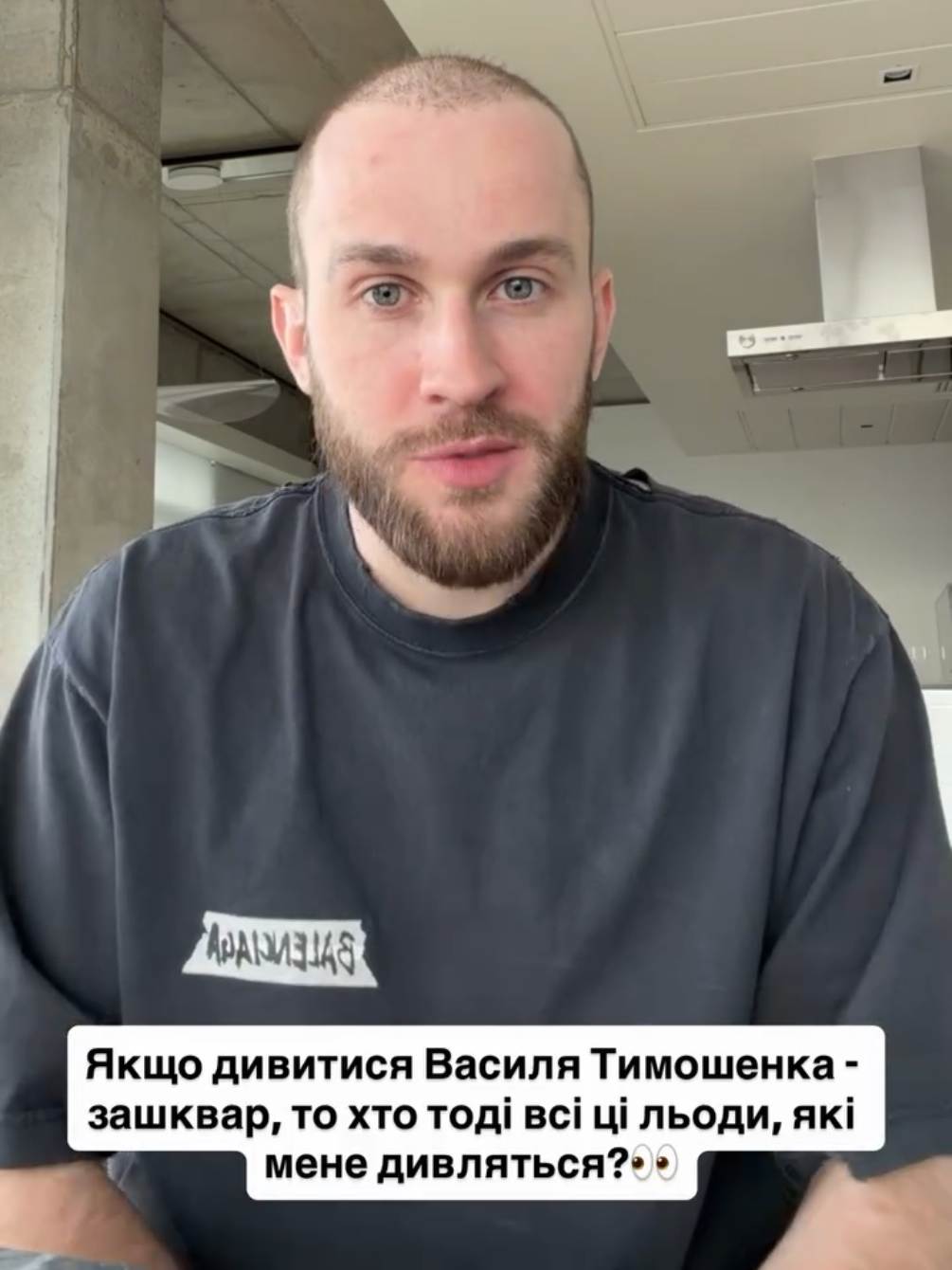 @Василь Тимошенко | tymoshenko1