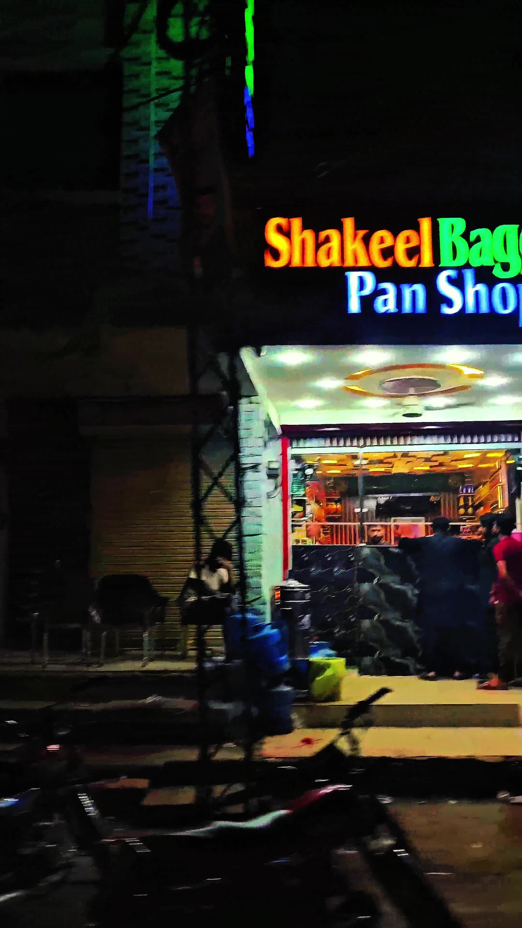 @shakeel bagga Pan shop