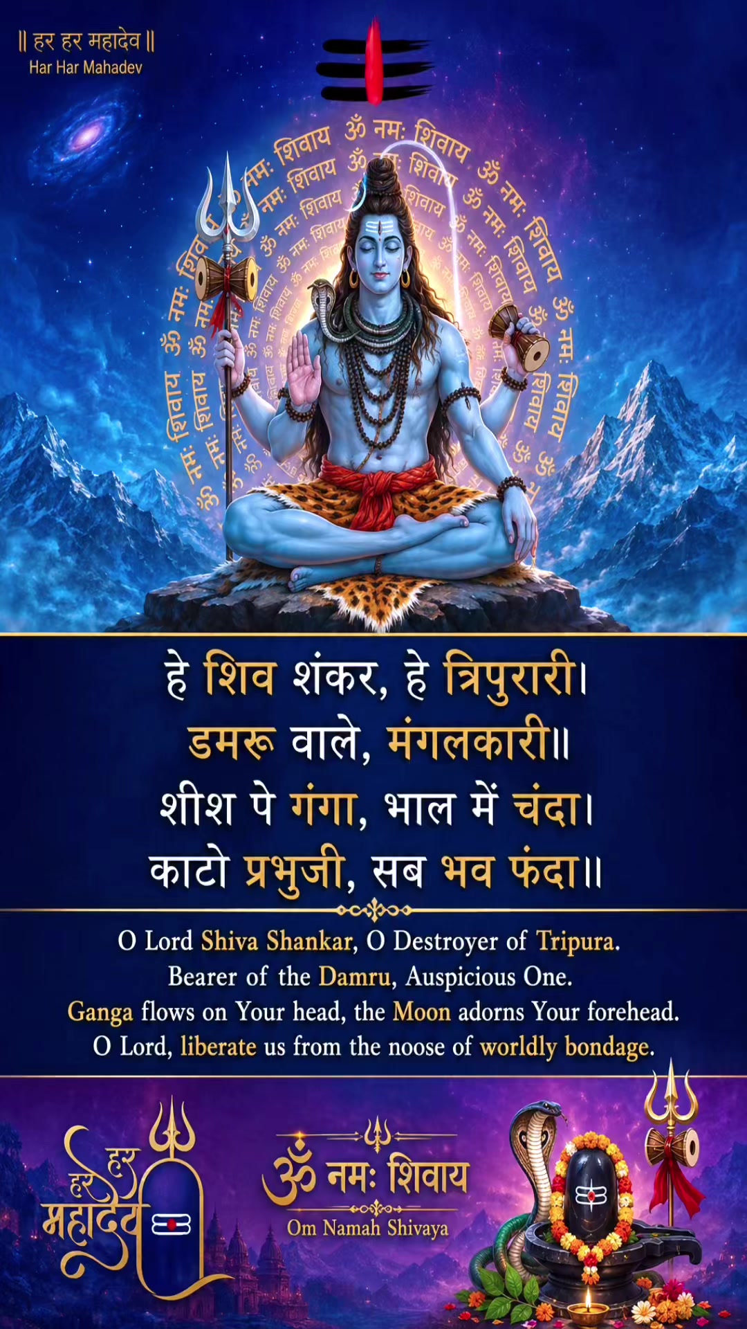 @GuruMalik