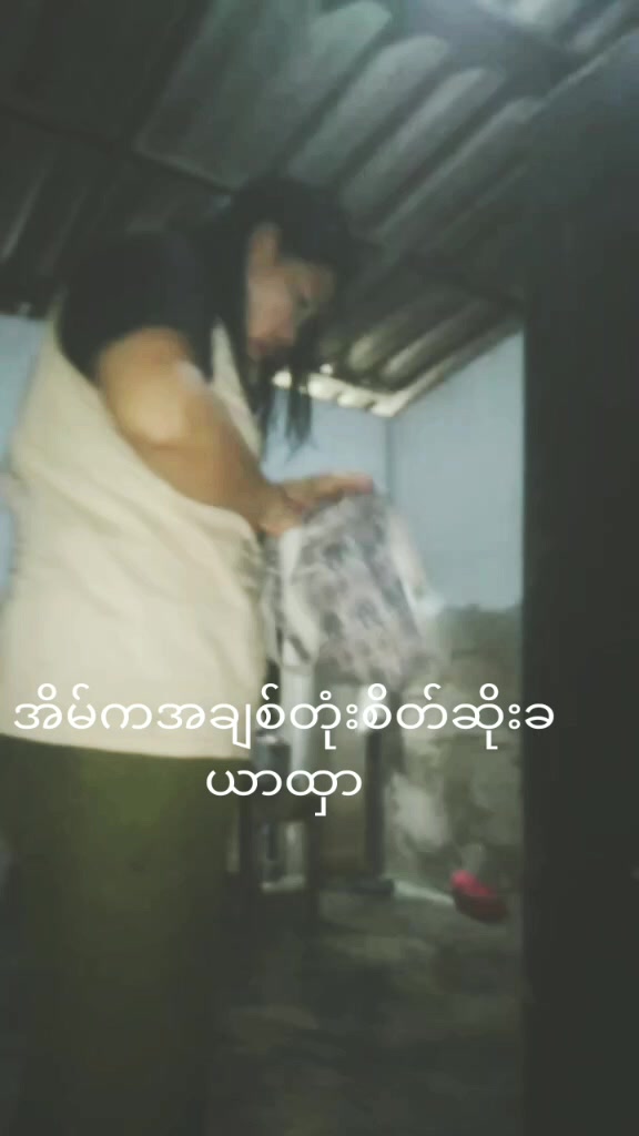 @ေမာင္ ေမာင္