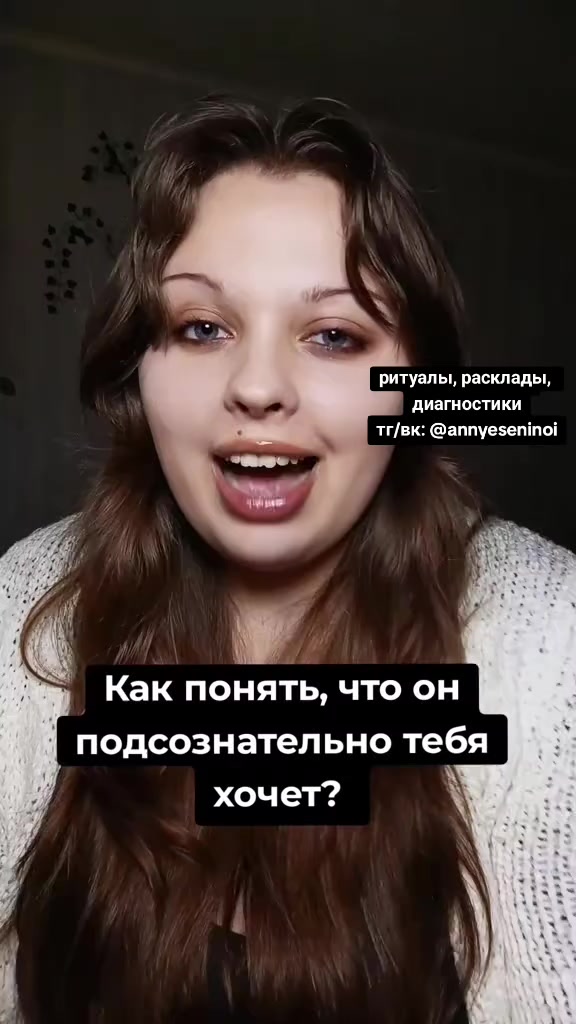 @АНЯ КОЛДОВКА