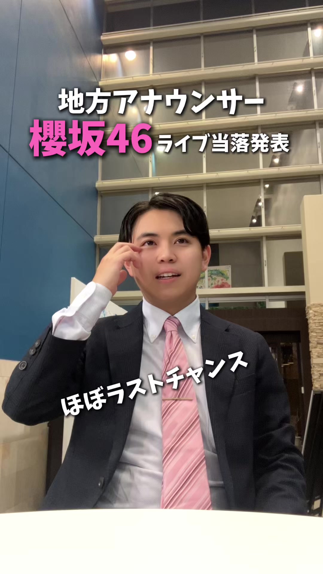 @OAB大分朝日放送・TikTok部