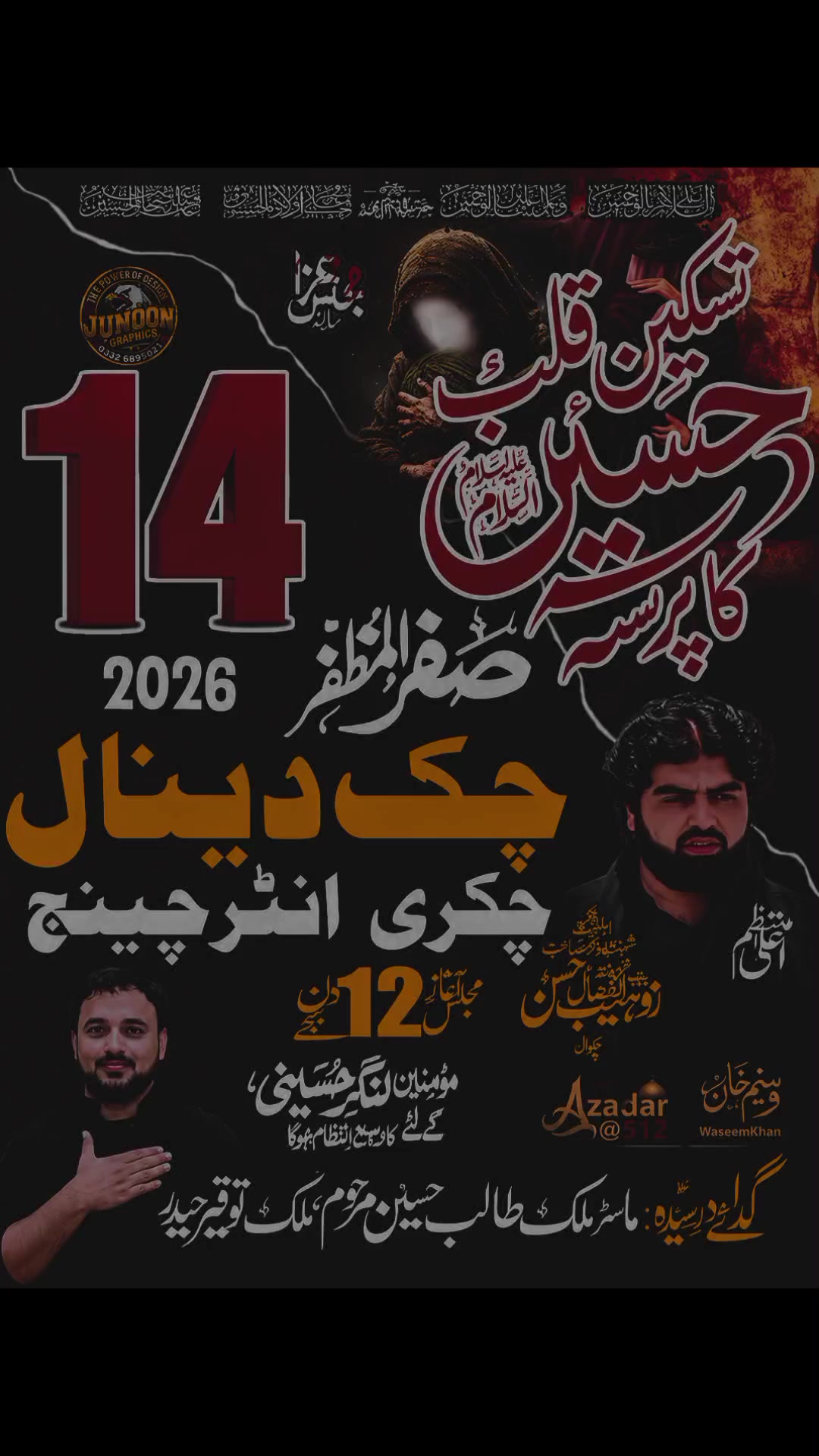 @Azadar@512
