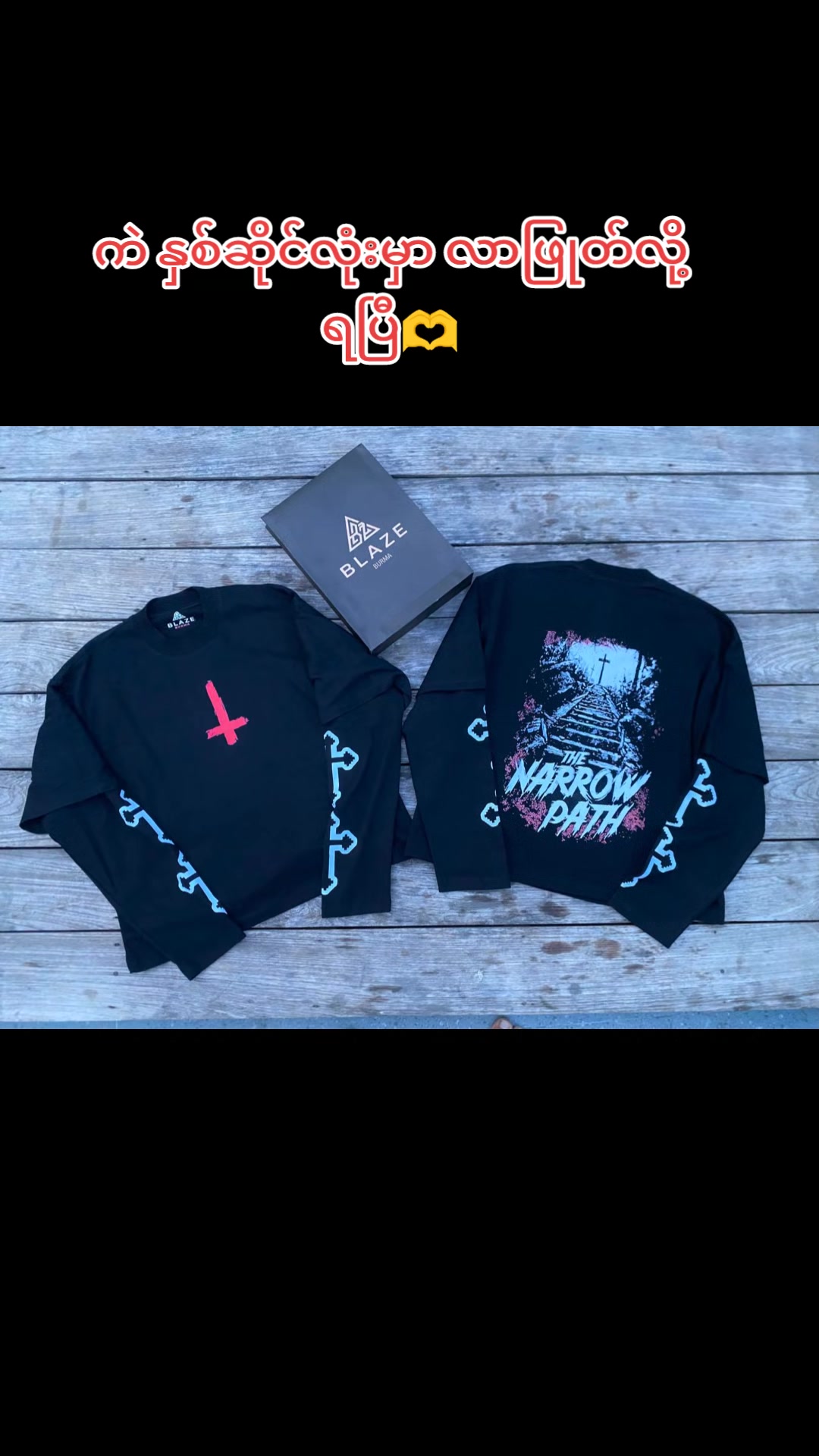 @KRIS MEN FASHION (Since 2016)