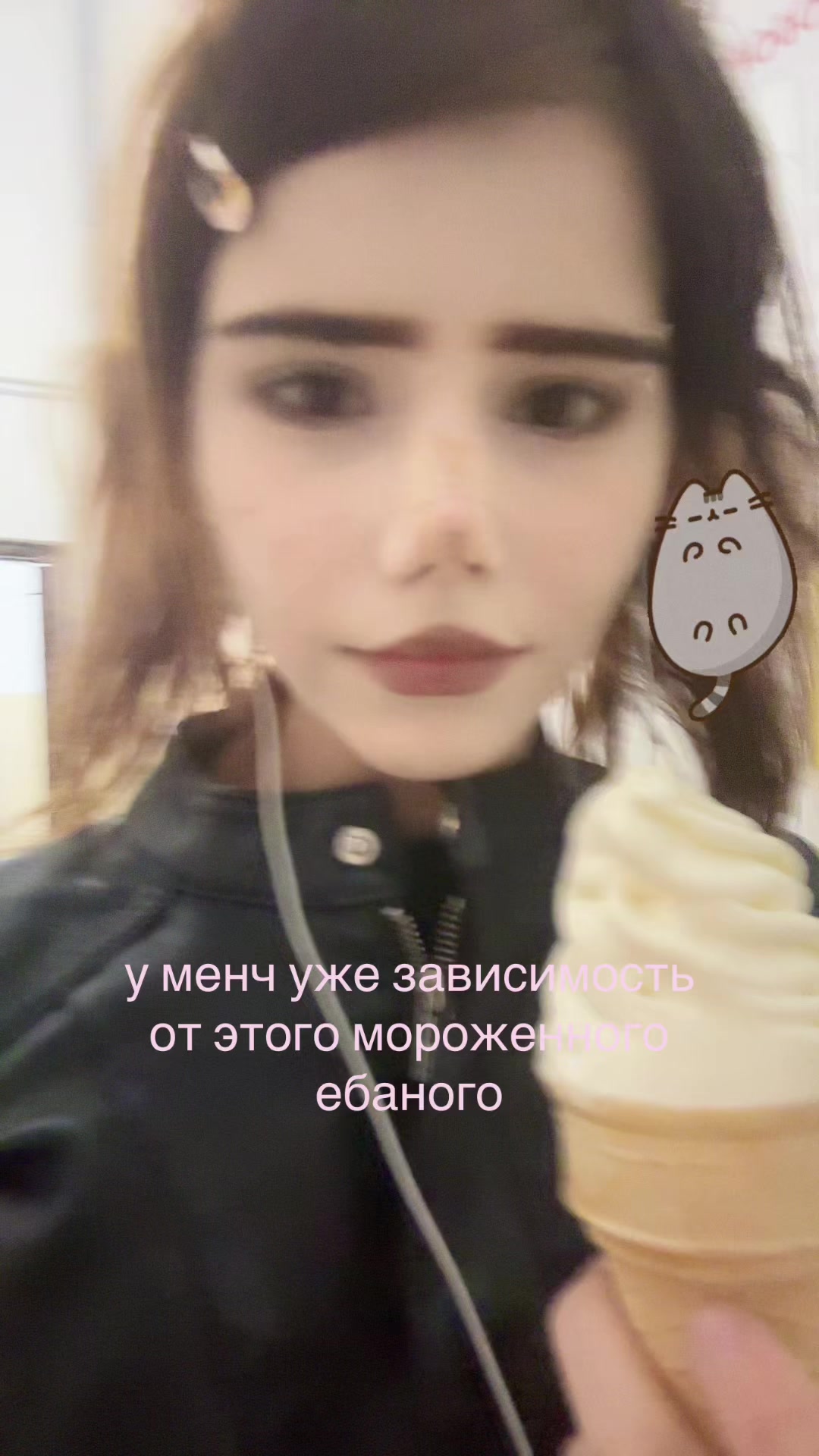 @соль😆