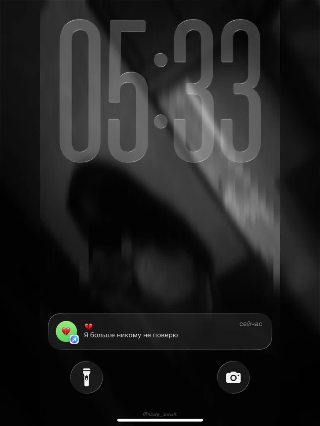 @грешница 👻