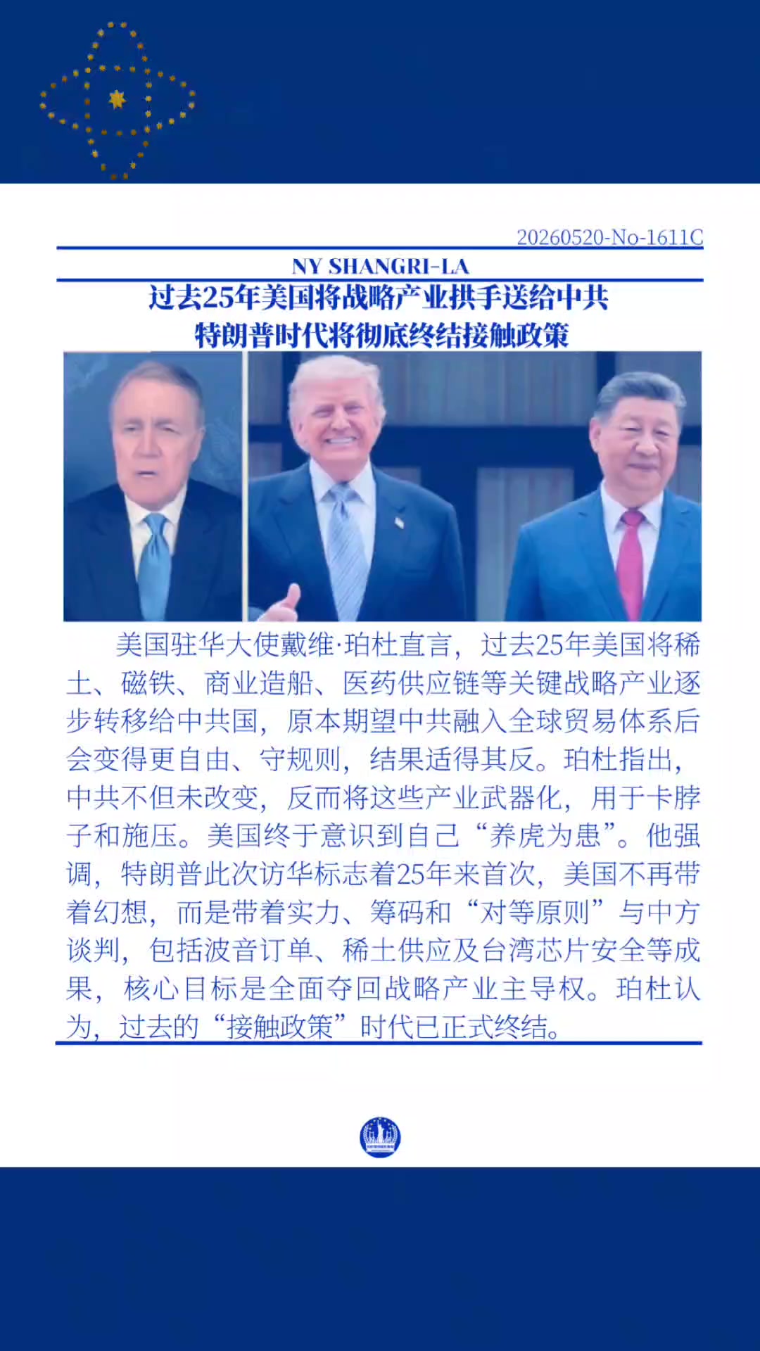 @嘟嘟