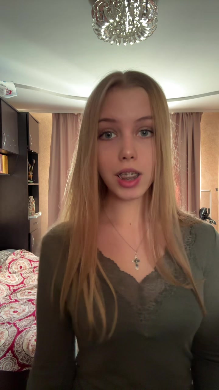 @ясечка