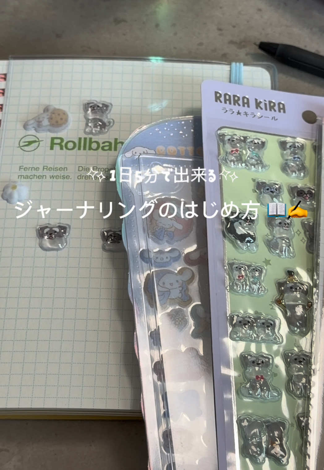@rui.