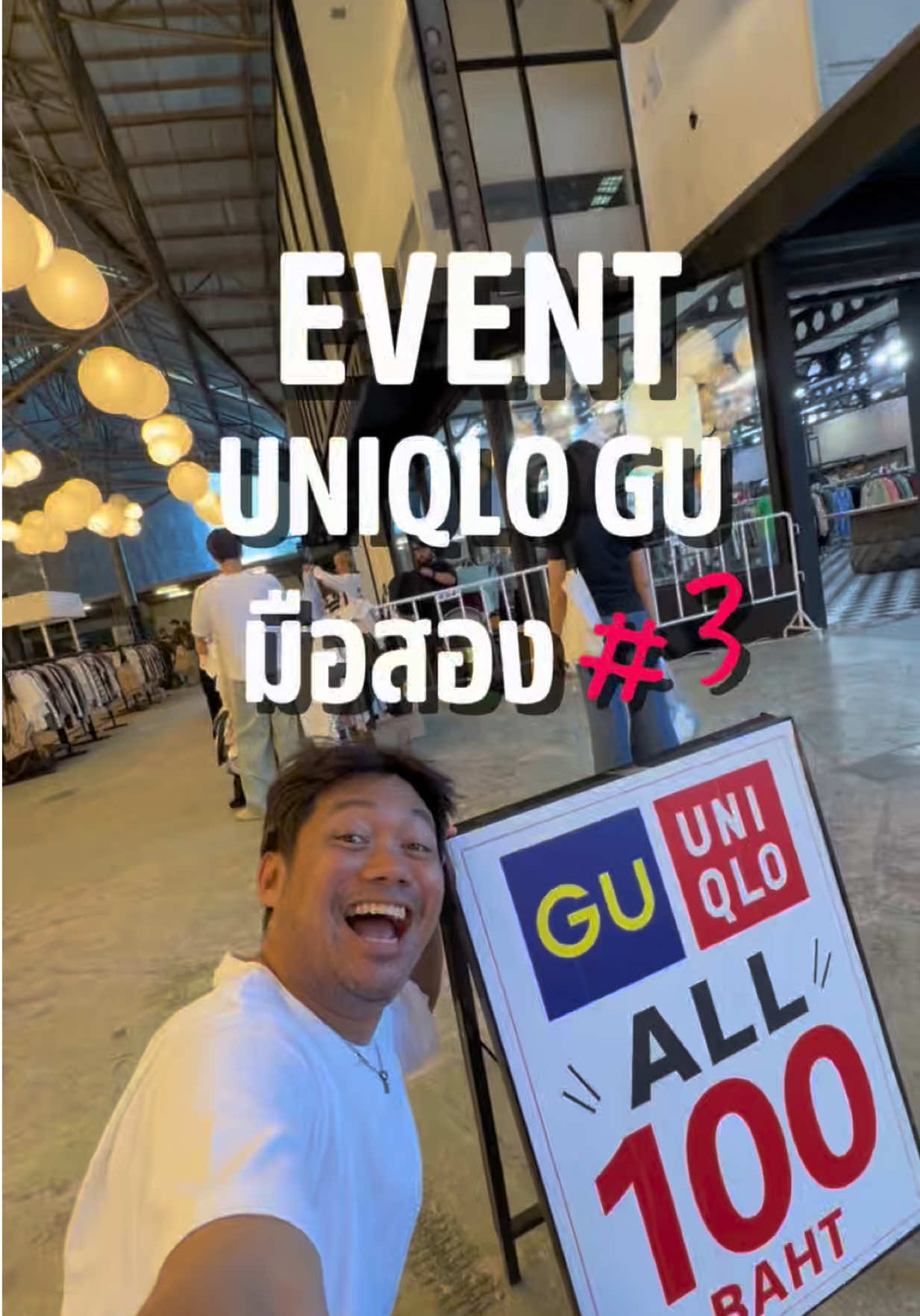@หลงไปหลงมา