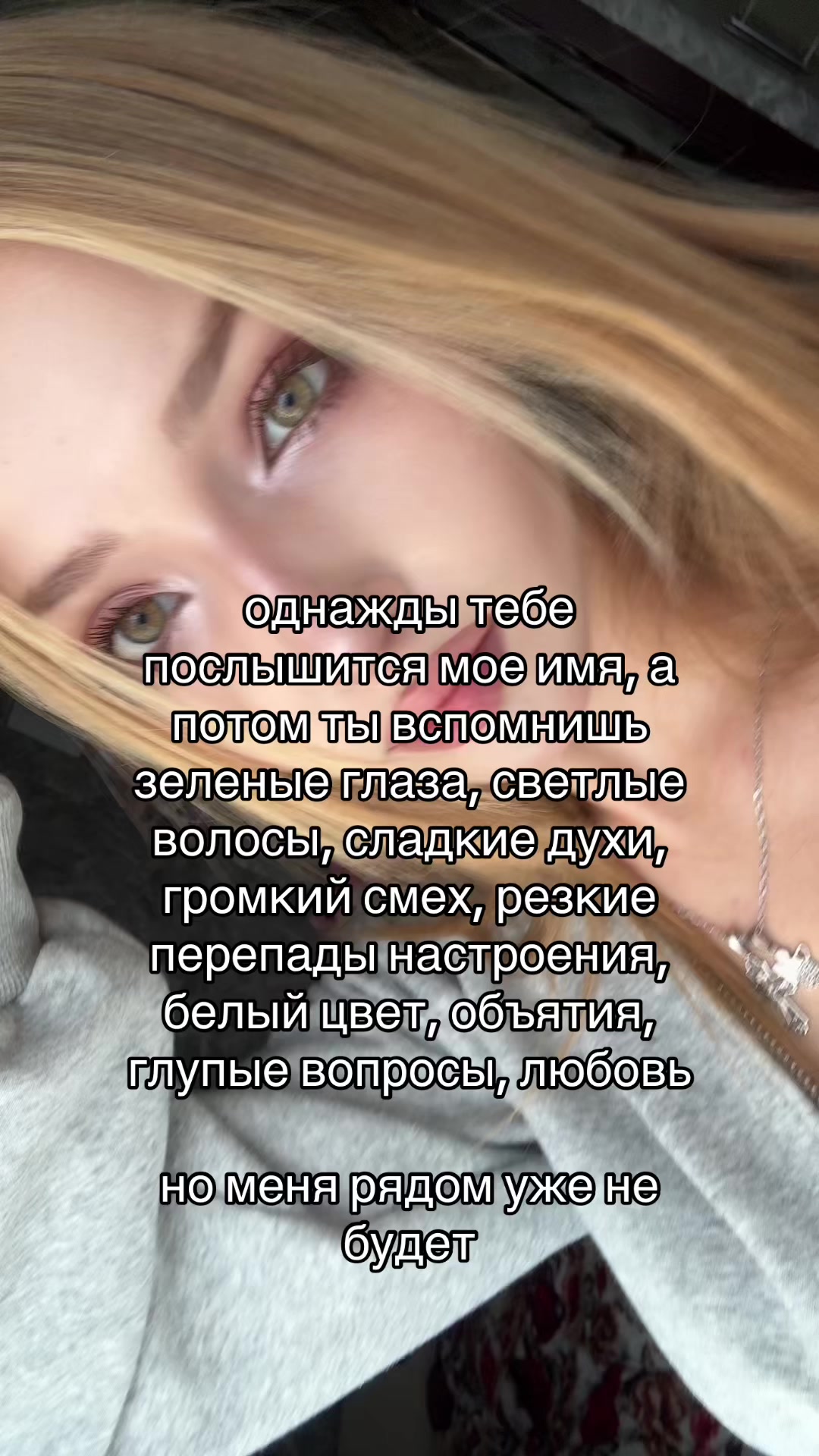 @вввероніка