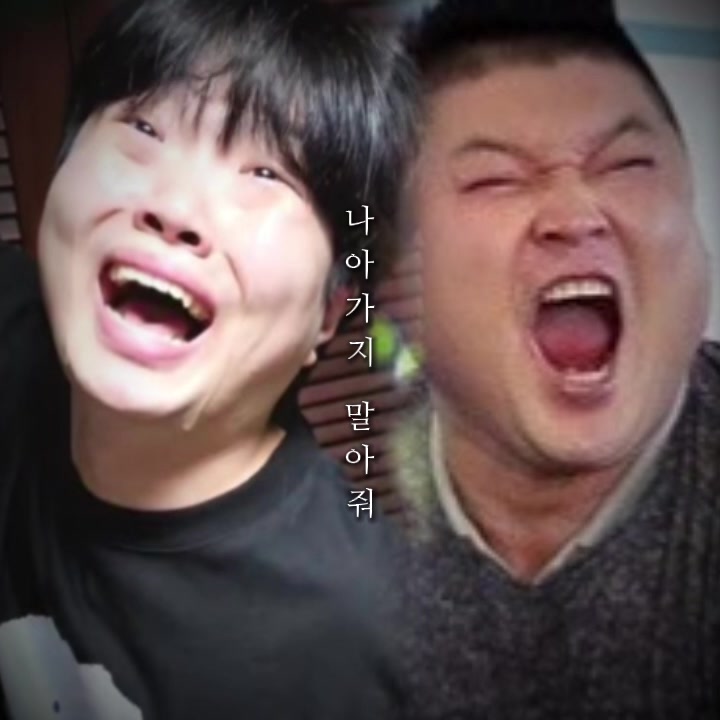 @보약신형만