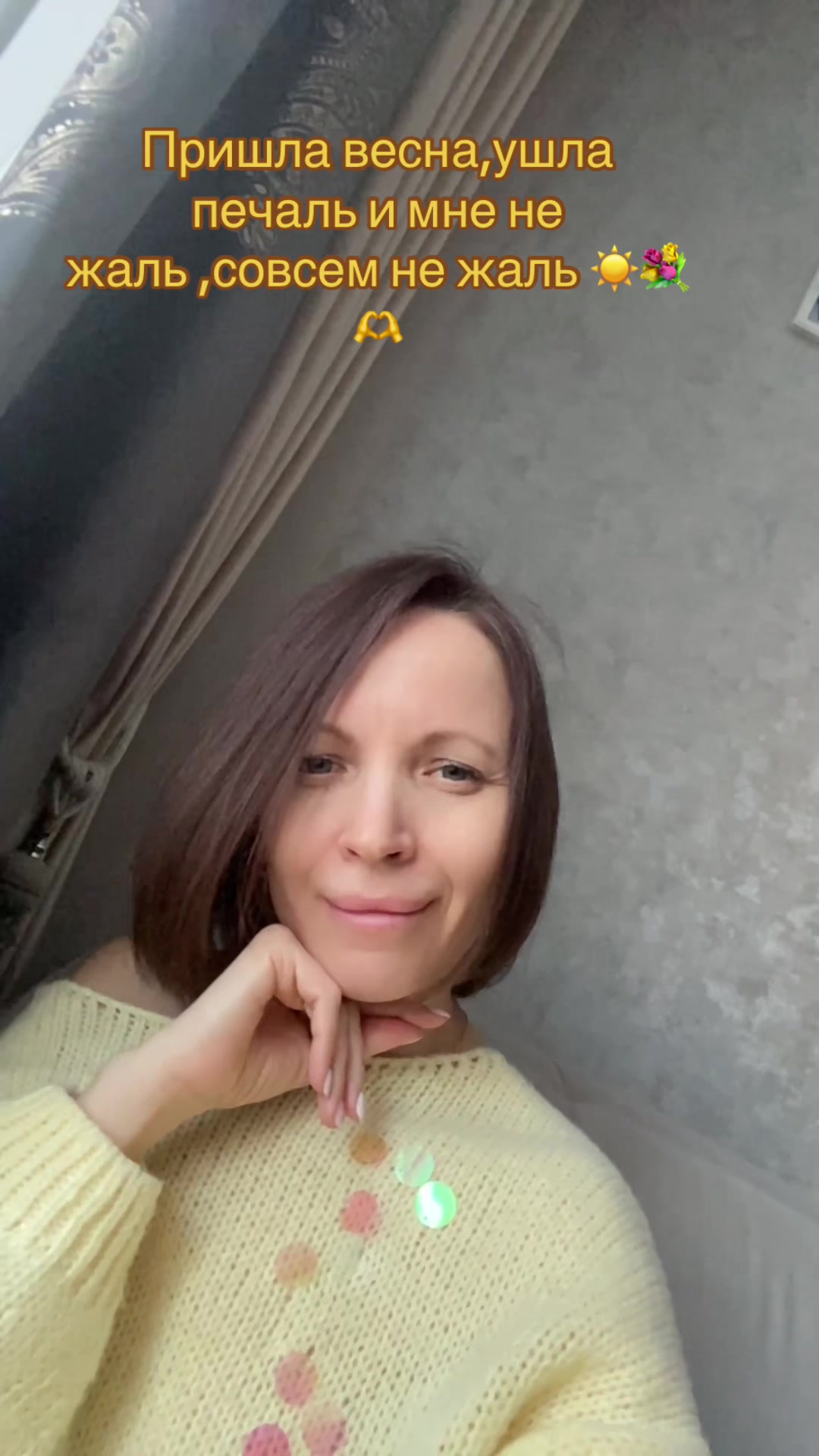 @Мама Скорпион