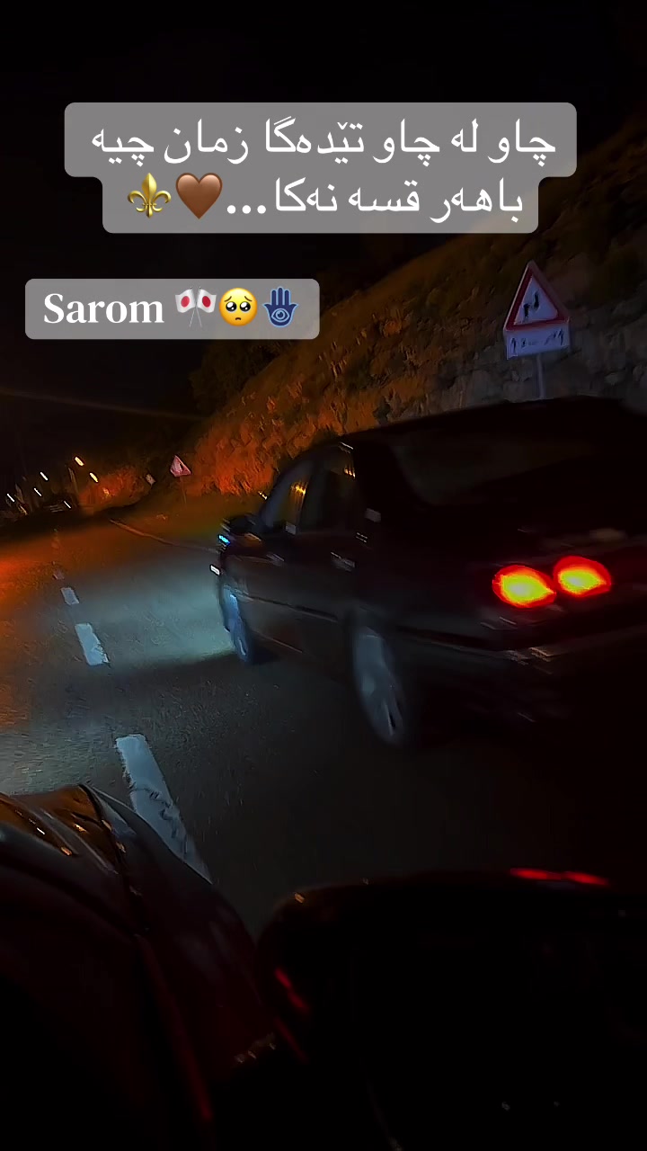 @🎌هانای مام سەرکەوت⚜️🎌