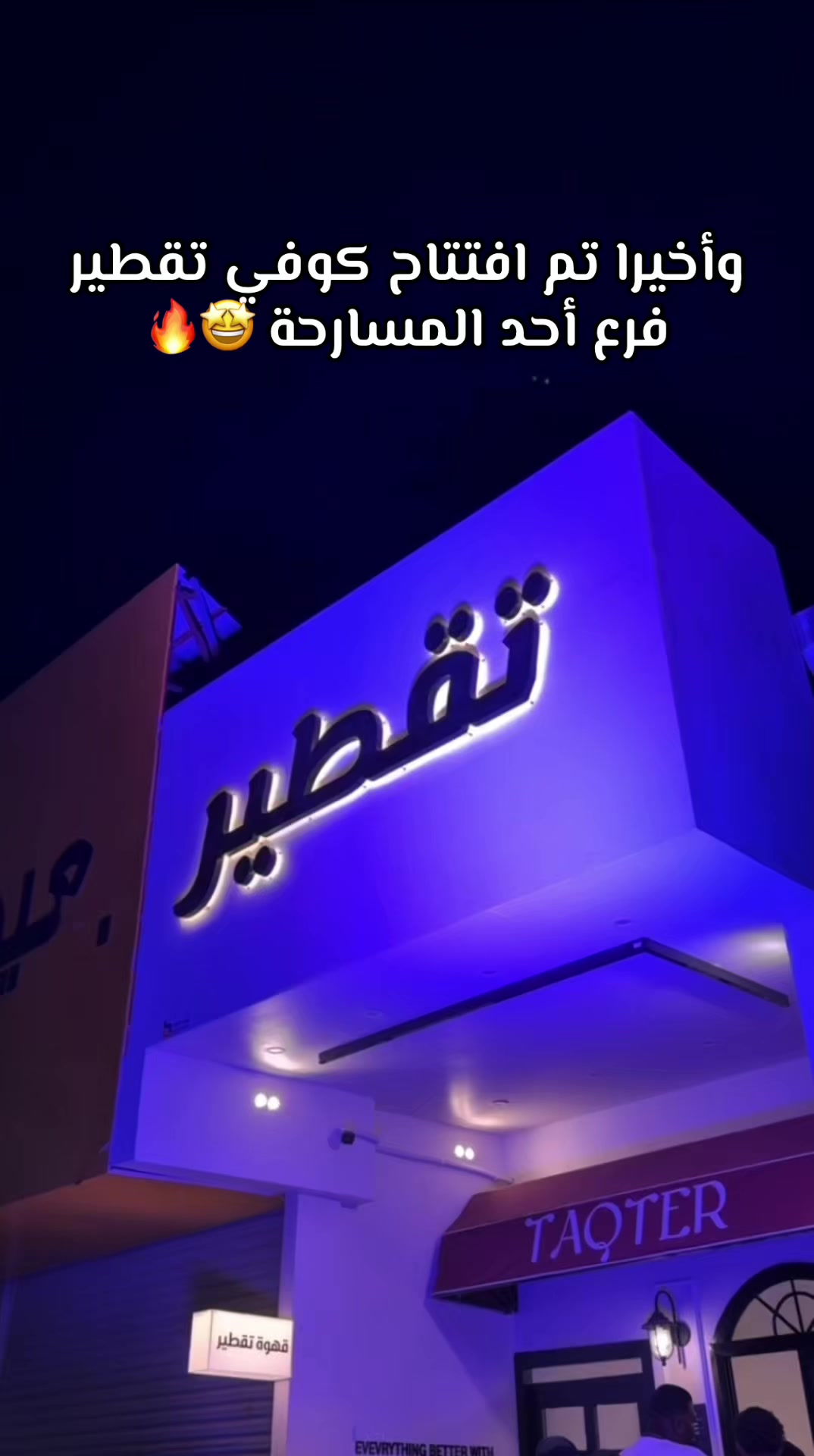 @تجارب | A 📸