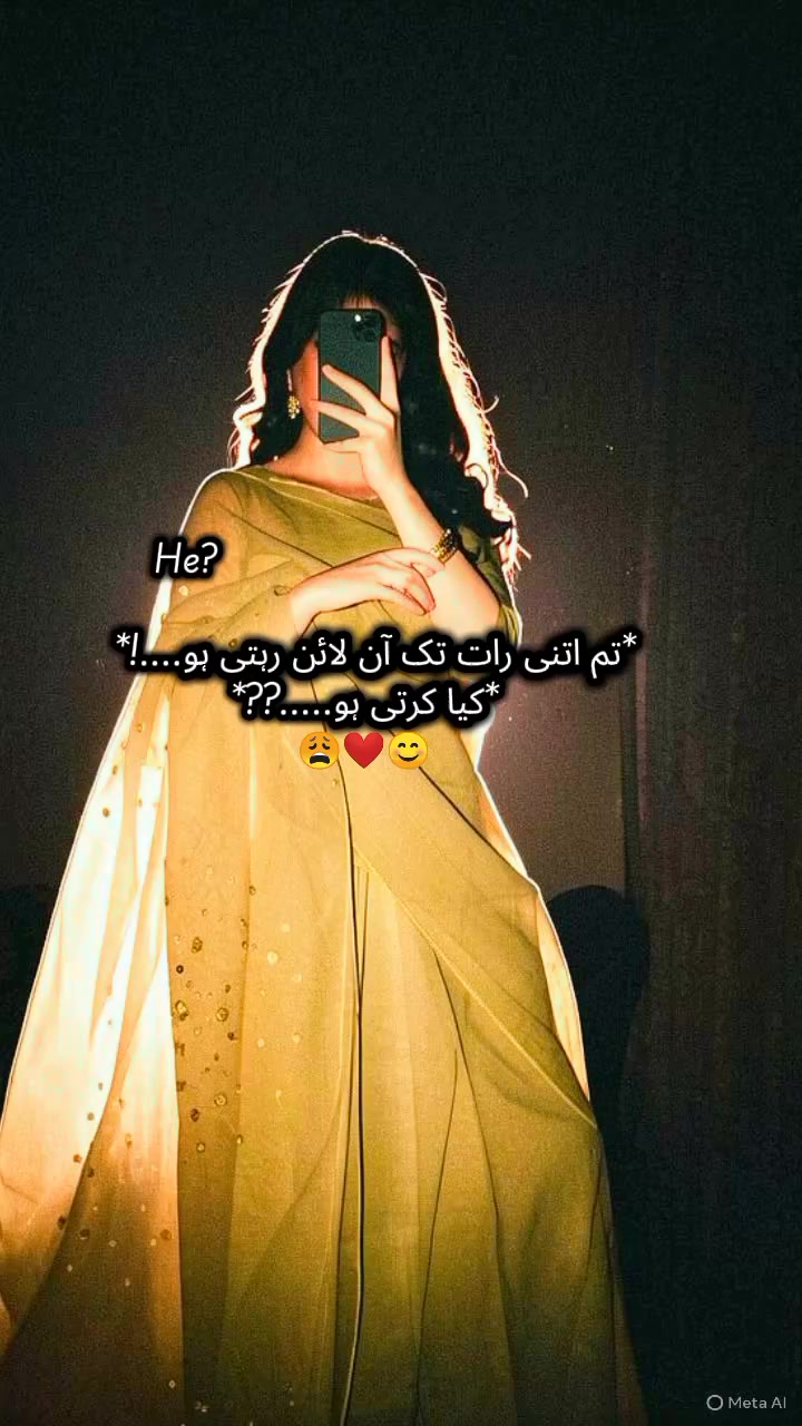 @🌿 یکطرفہ مُحبت 🥺❤️&zwj;🩹🥀