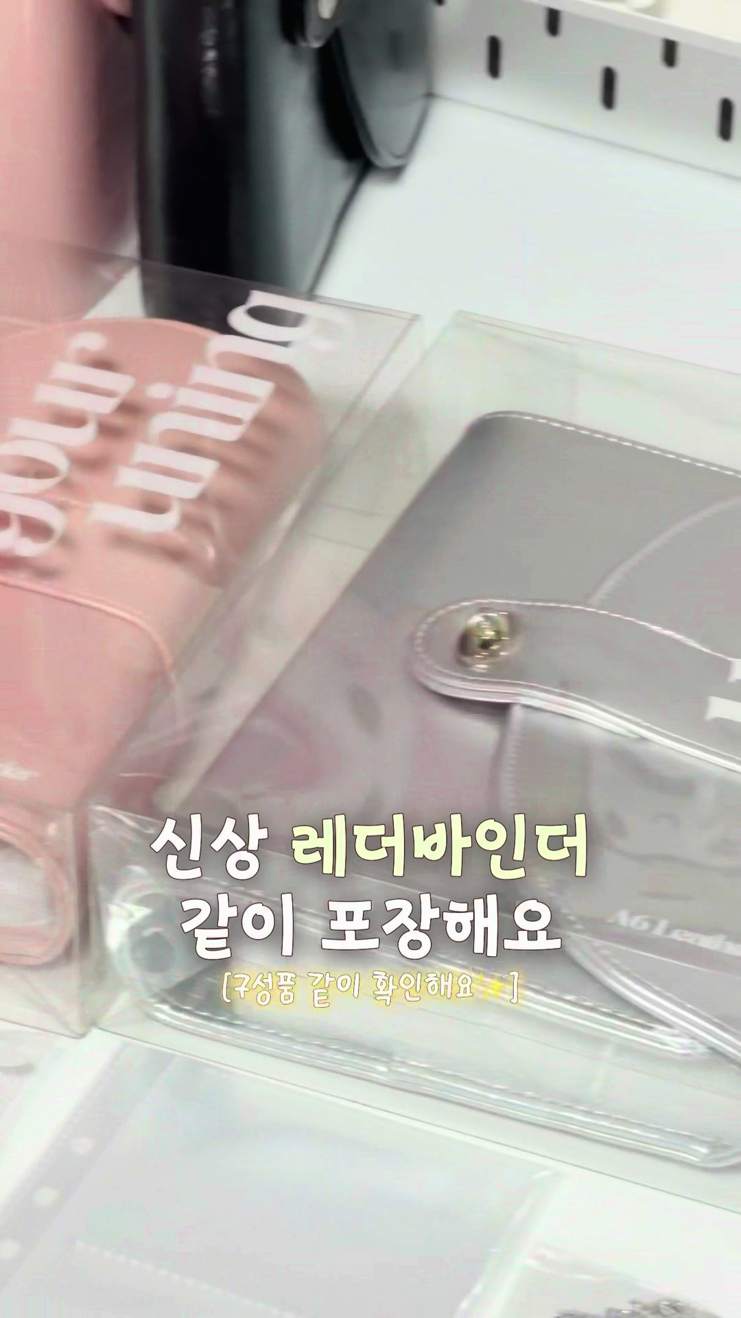 @유어유닝