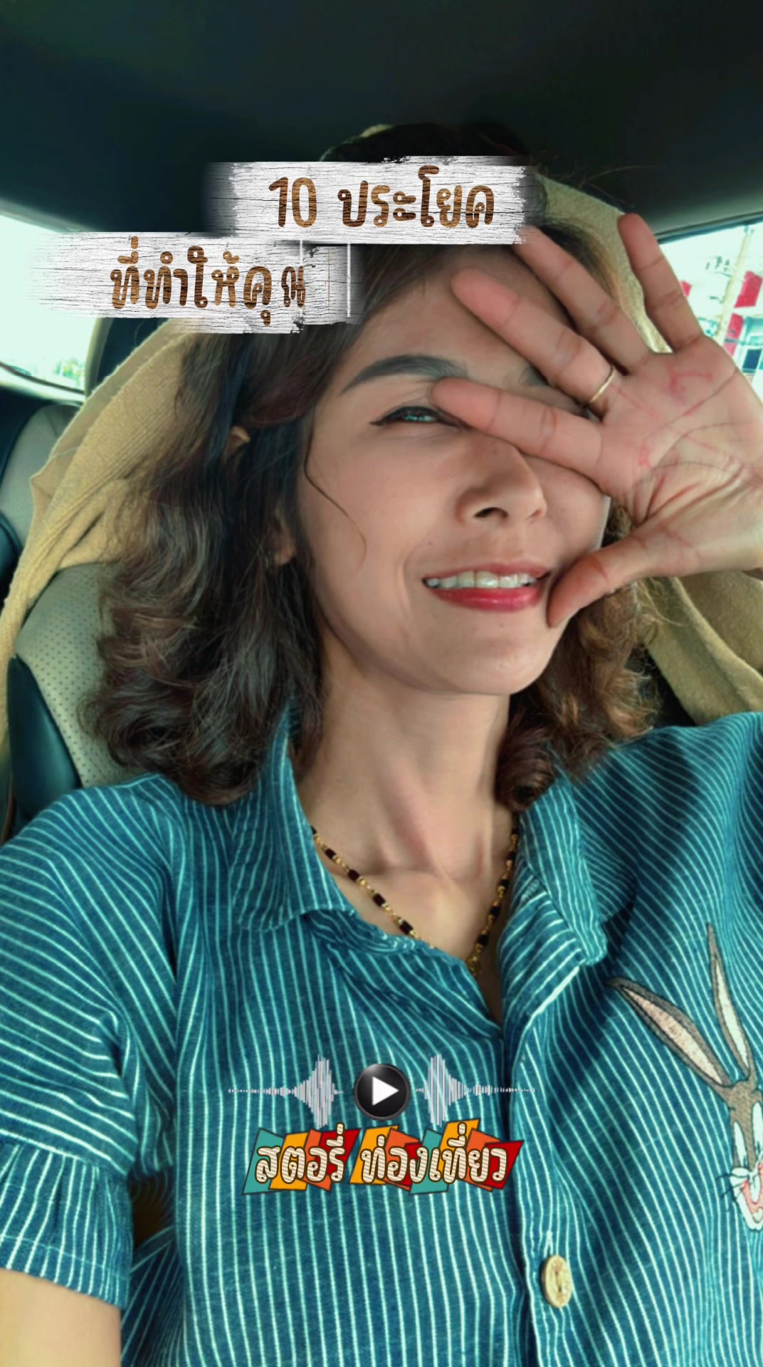 @🌻แม่แก้วของปูนปั้นกะปลาวาฬ🌻