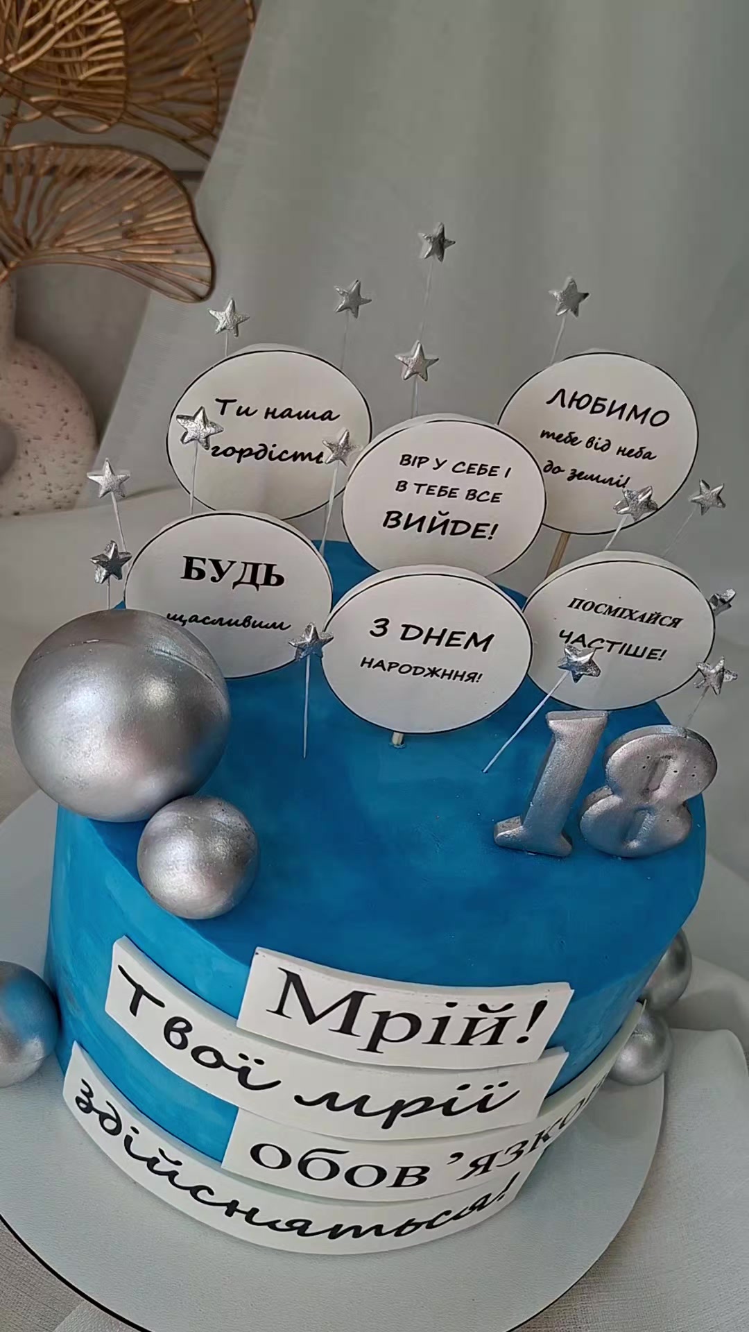 @Любов Тесля