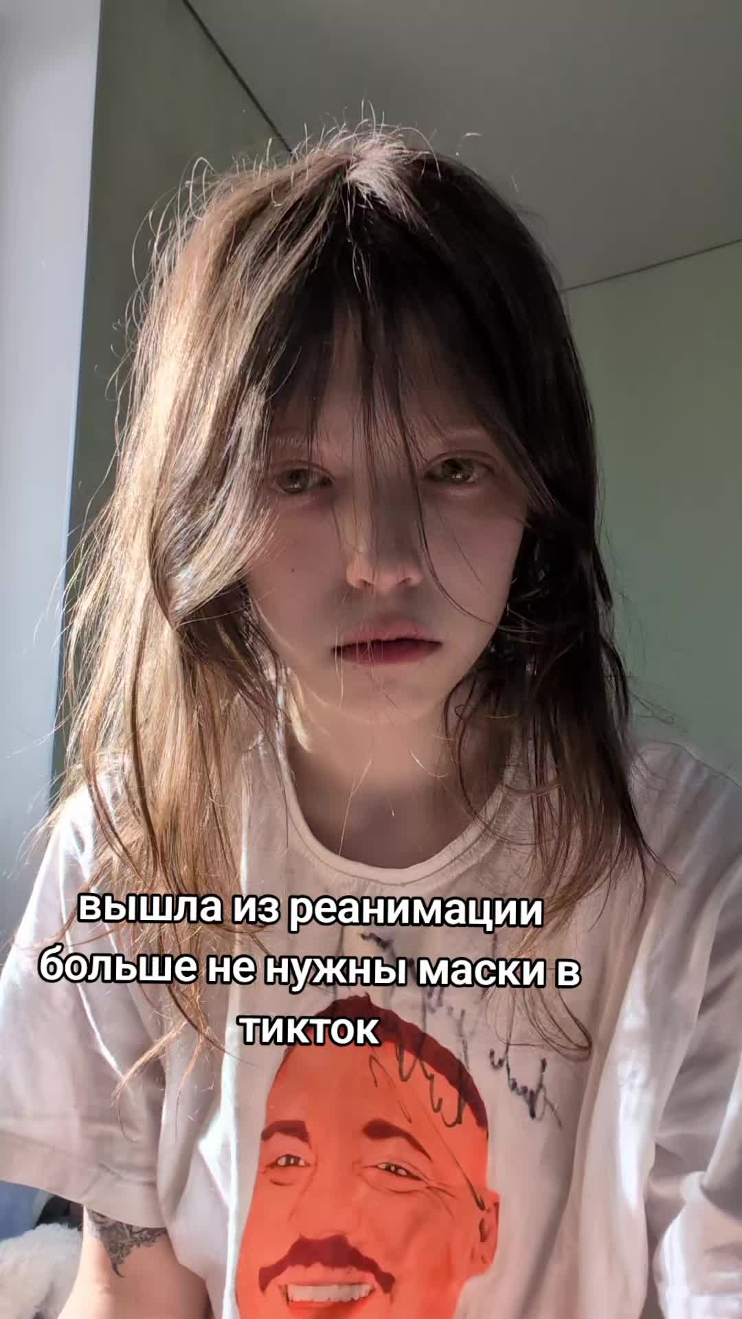 @тгк: даня кашамалашова