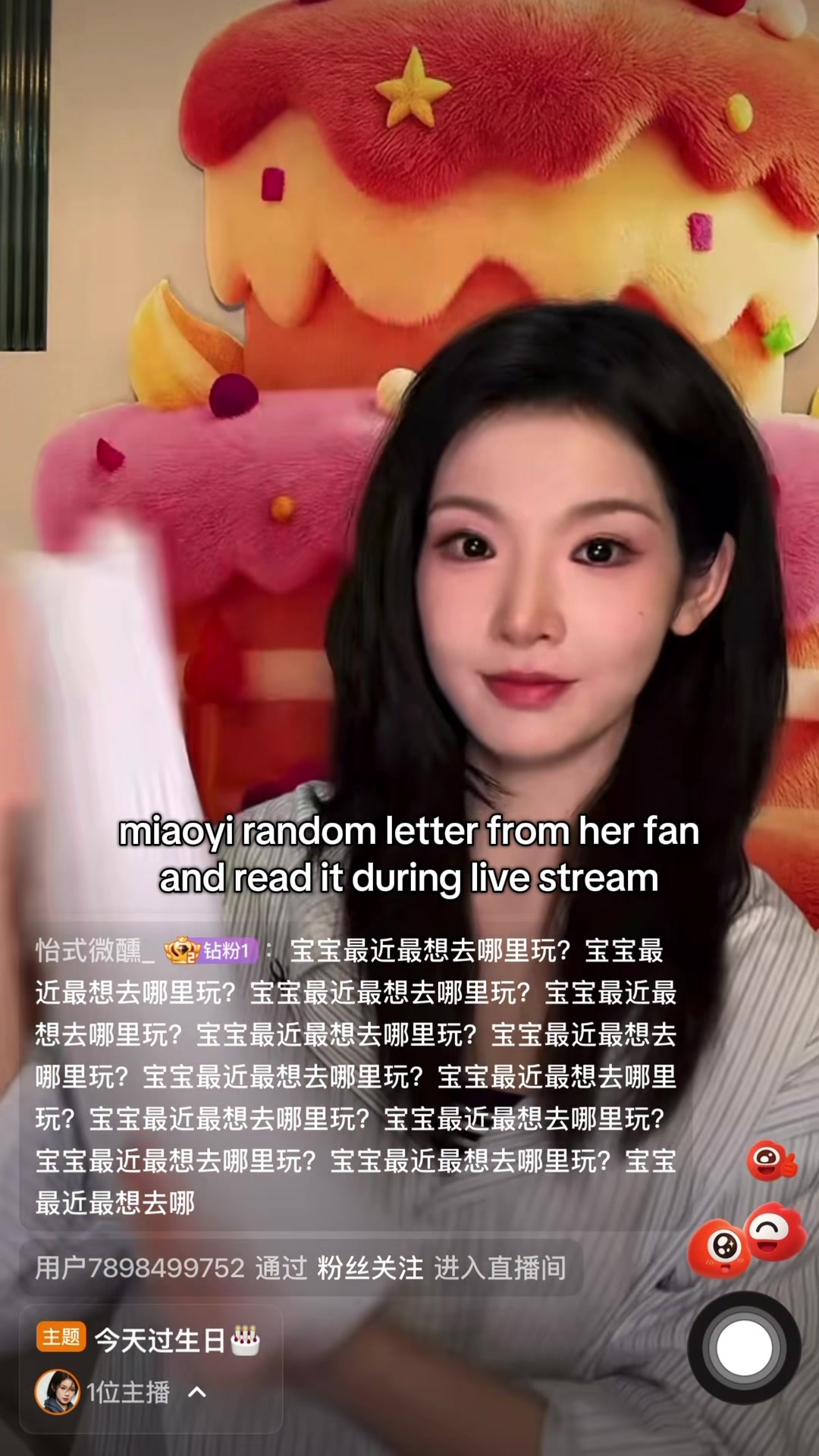 @𝐙.𝐦𝐢𝐚𝐨𝐲𝐢🎀