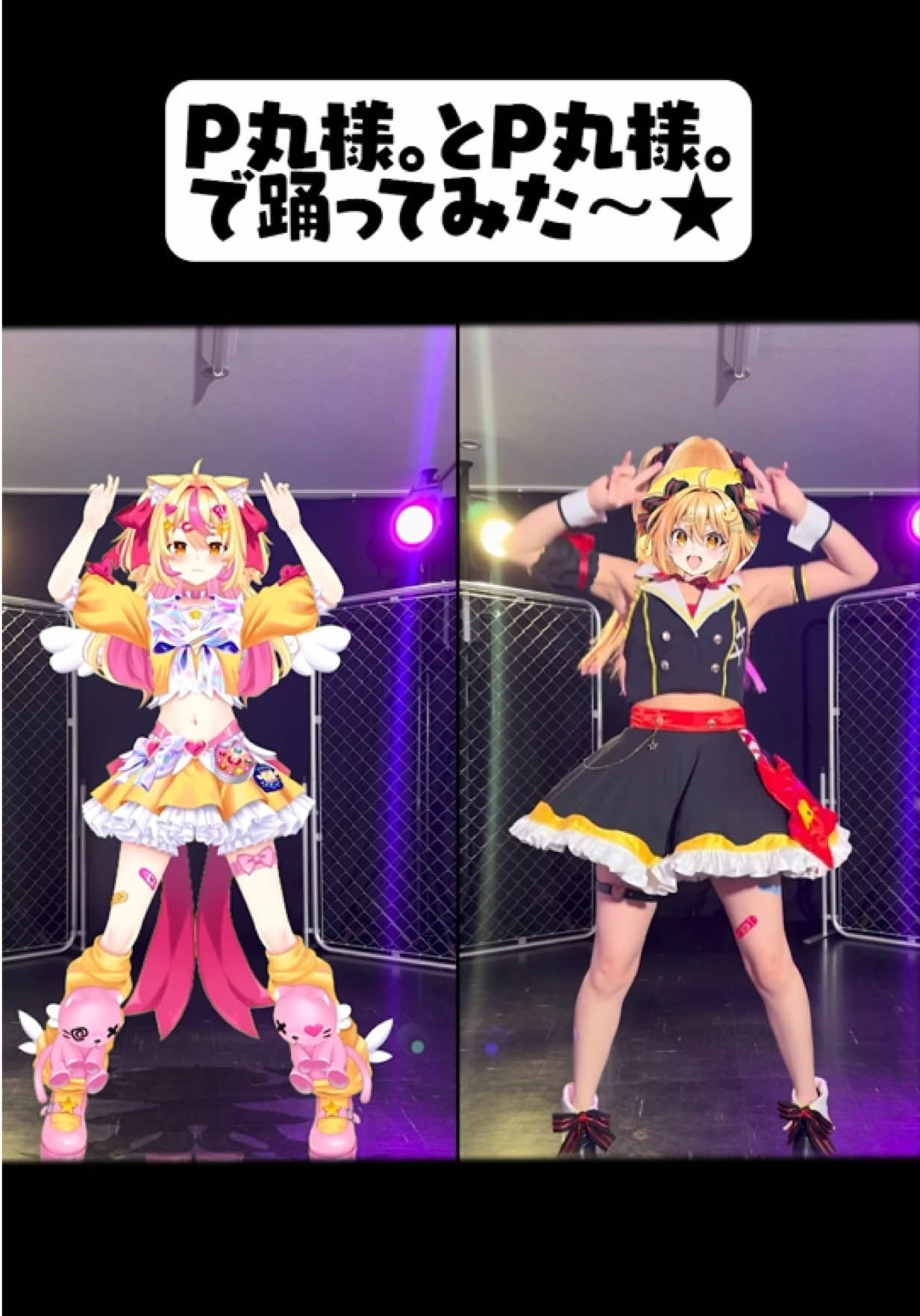 @P丸様。🍳