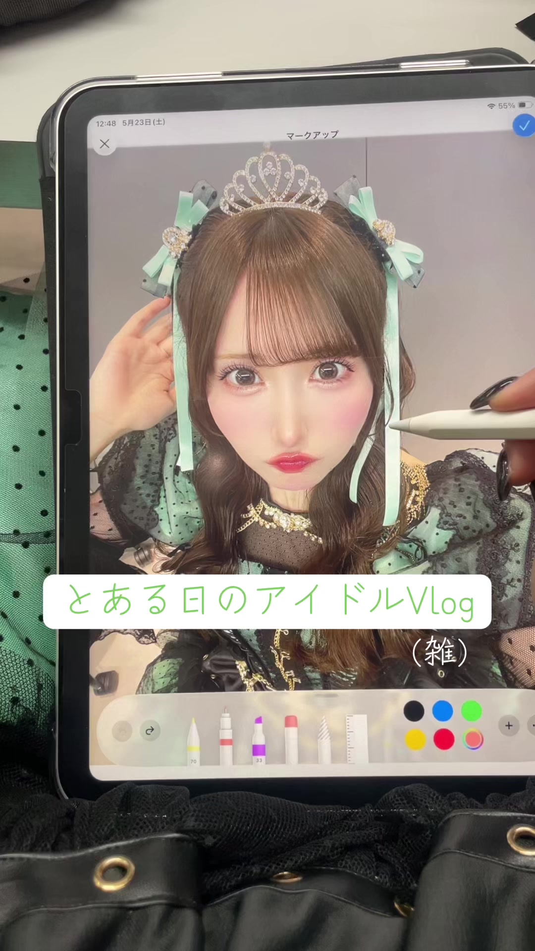 @さら