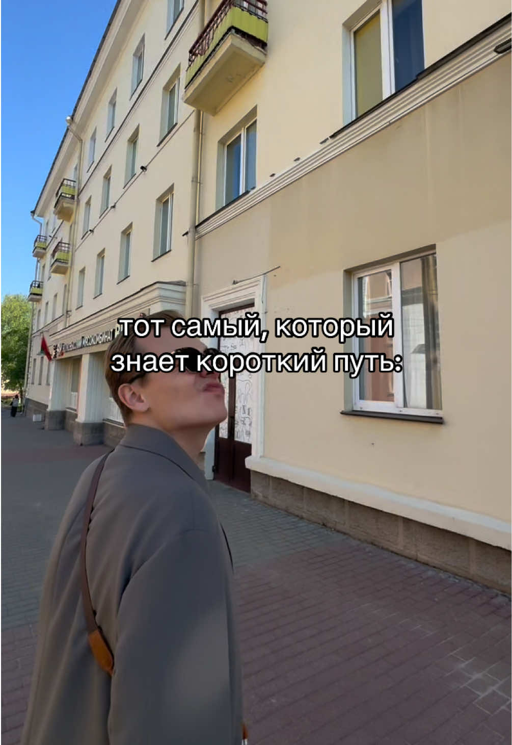 @я Маша