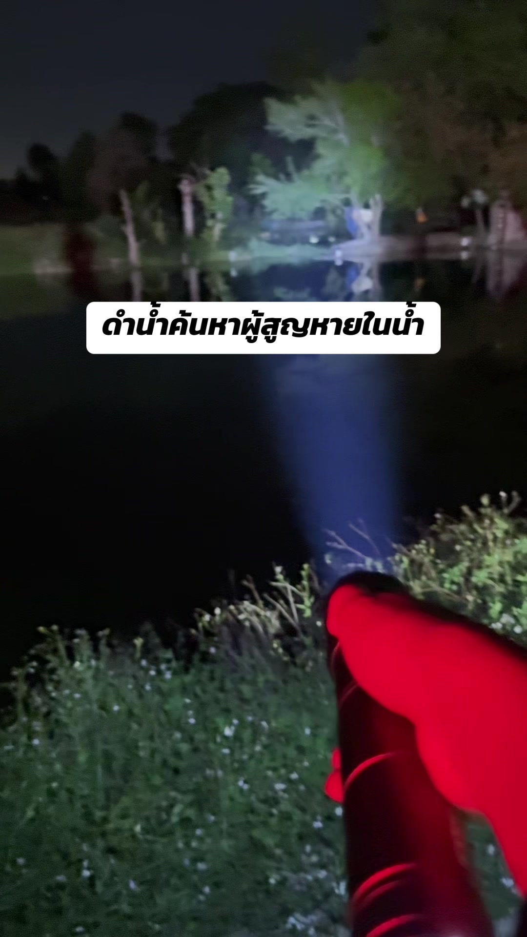@PattayaRescuE พัทยาเรสคิ้ว