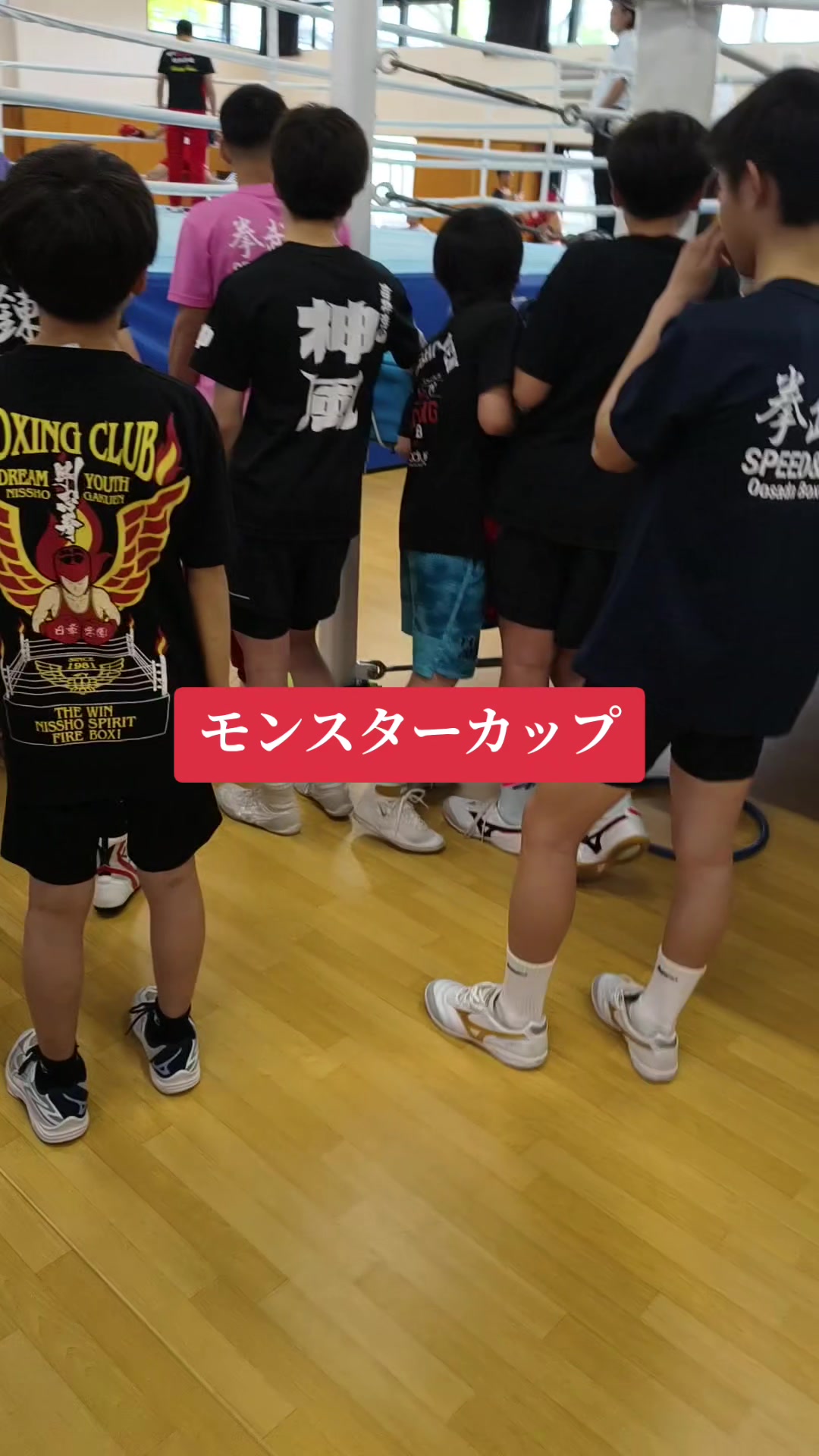 @大貞ボクシングクラブ🥊拳武錬SPEED&SPEED⭐