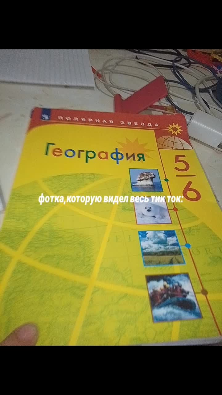 @вилька