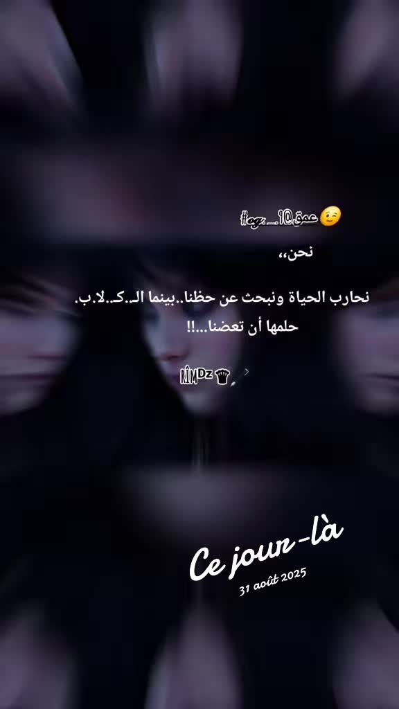 @𝑜𝑔._.9@عمق♛√ŘÎϻ𓄂⍣⃝🇩🇿ᴰᶻ√
